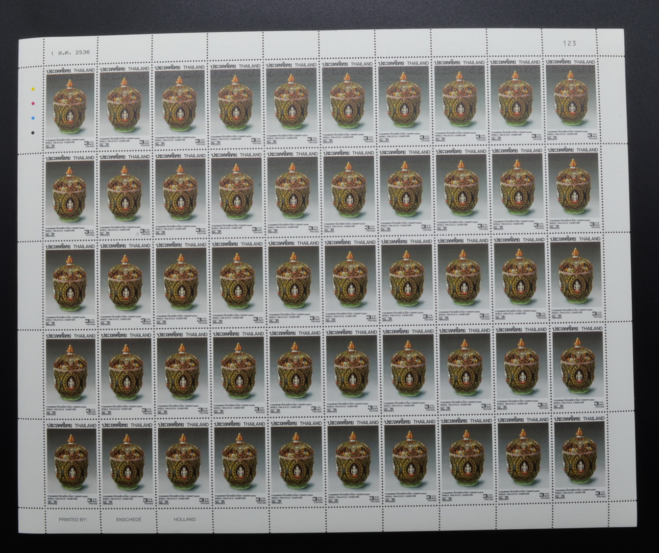 แสตมป์งานแสดงตราไปรษณียากรโลก กรุงเทพฯ 2536 ชุด4 (เต็มแผ่น50ดวง)