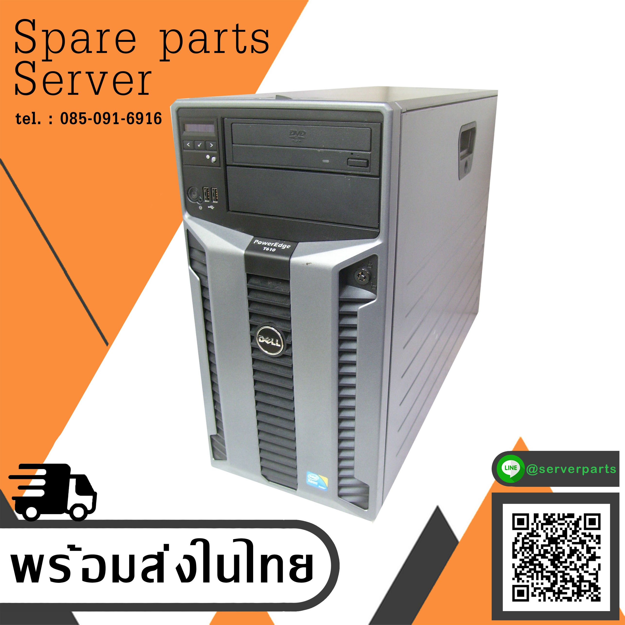 Dell PowerEdge T610 / Dell T610 / CPU Xeon L5638 / Ram 24GB ECC DDR3 / HDD 300GB 15K SAS 3.5"x 3 / Dell Perc H700 / Power Supply 570W x 2 (Used) // สินค้ารับประกัน โดย บริษัท อะไหล่เซิร์ฟเวอร์ จำกัด