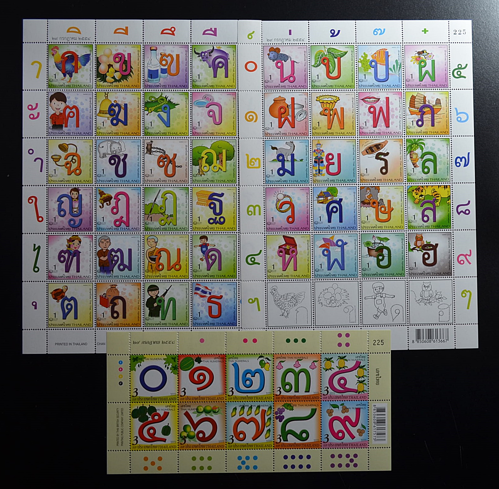 ชุดอักษรไทย (ก-ฮ) + ตัวเลข (เลขตรงกัน)