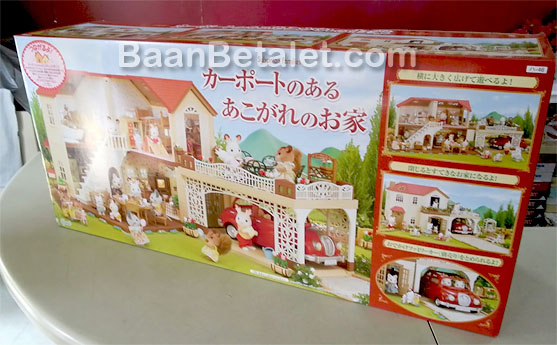 บ้านซิลวาเนียนพร้อมลานจอดรถ (JP) Sylvanian Families New House 2012 (Lighting House with Carport)