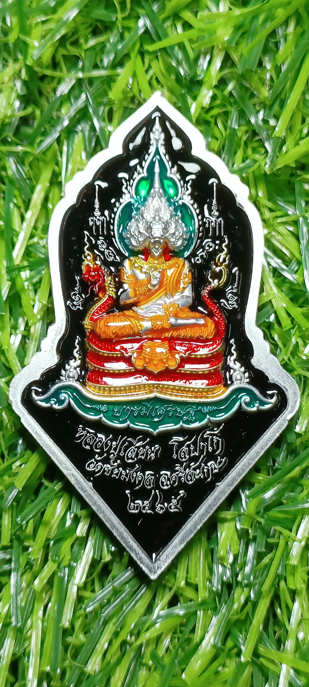 เหรียญท้าวเวสสุวรรณ บารมี เศรษฐี หลวงปู่เสียน โสปาโก วัดชัยมงคล จ.ศรีษะเกษ ปี 2565 แยกจากชุดกรรมการ เนื้อปีกเครื่องบินลงยา