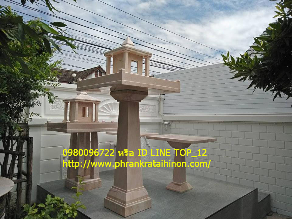 ศาลพระภูมิหินอ่อนโมเดิร์น