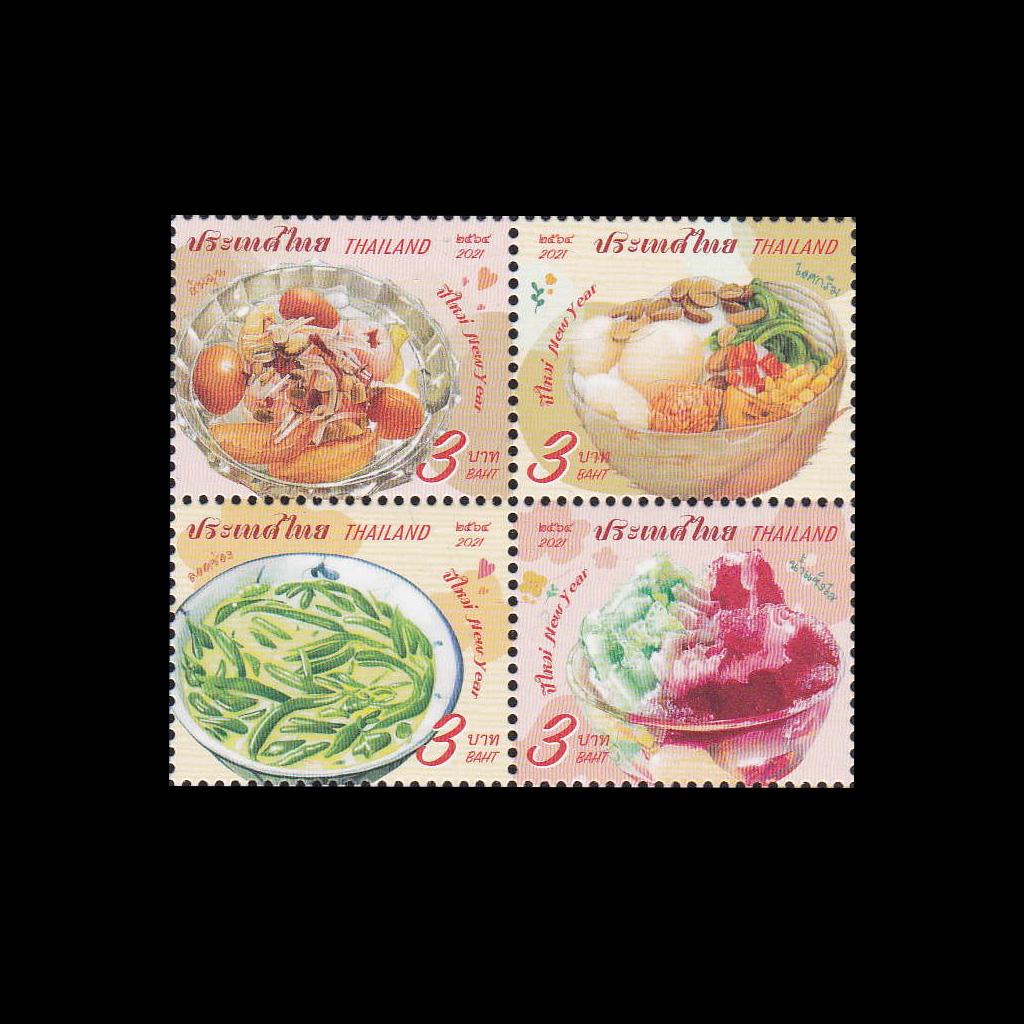 แสตมป์ปีใหม่ 2565
