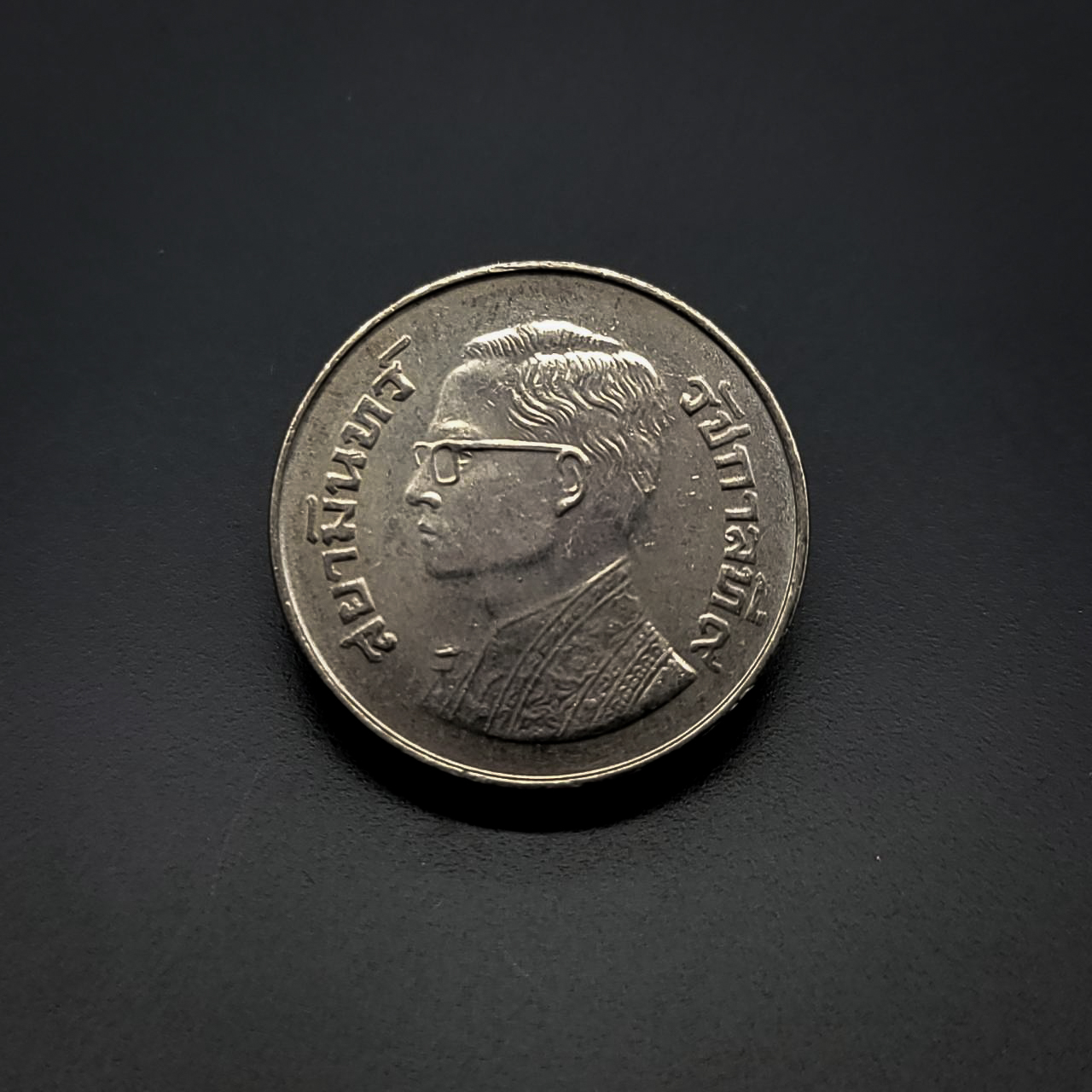 เหรียญ5บาท ร.9 ด้านหลังตราพระครุฑพ่าห์ (ครุฑเฉียง พ.ศ.2520)