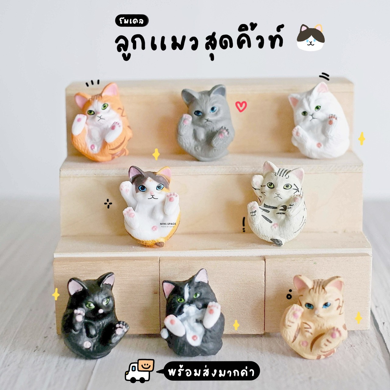 โมเดลแมวตัวกลม ฟิกเกอร์แมวญี่ปุ่น ชุดตัวกลม (ราคาต่อชิ้น) MS4798 ตุ๊กตาจิ๋ว โมเดลจิ๋ว ฟิกเกอร์ แต่งสวน แต่งบ้าน งานDIY