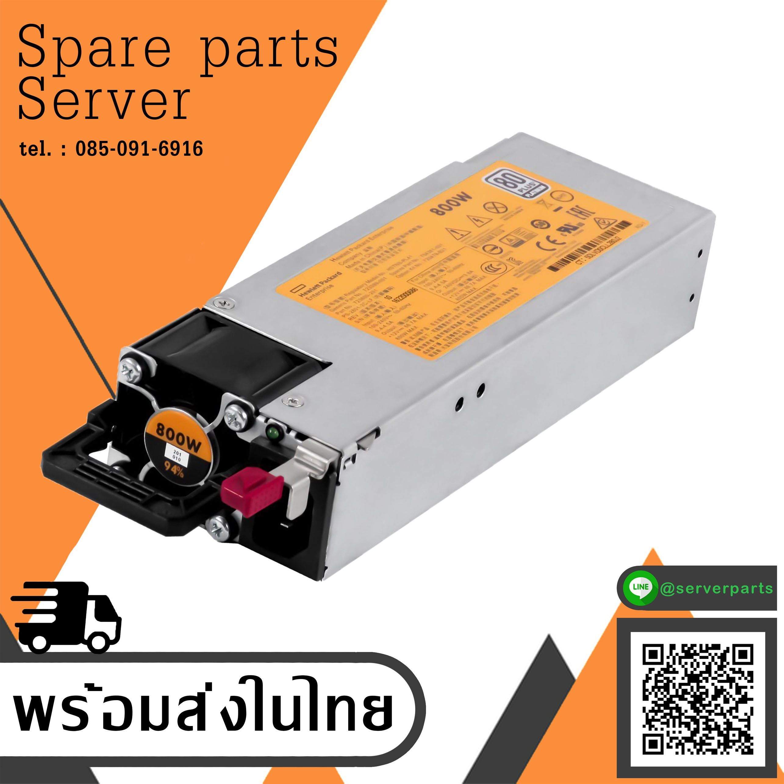 HP Power Supply 800w For HP DL360 DL380 ML350 G9 Gen9 // 754381-001 (Used) // สินค้ารับประกัน โดย บริษัท อะไหล่เซิร์ฟเวอร์ จำกัด