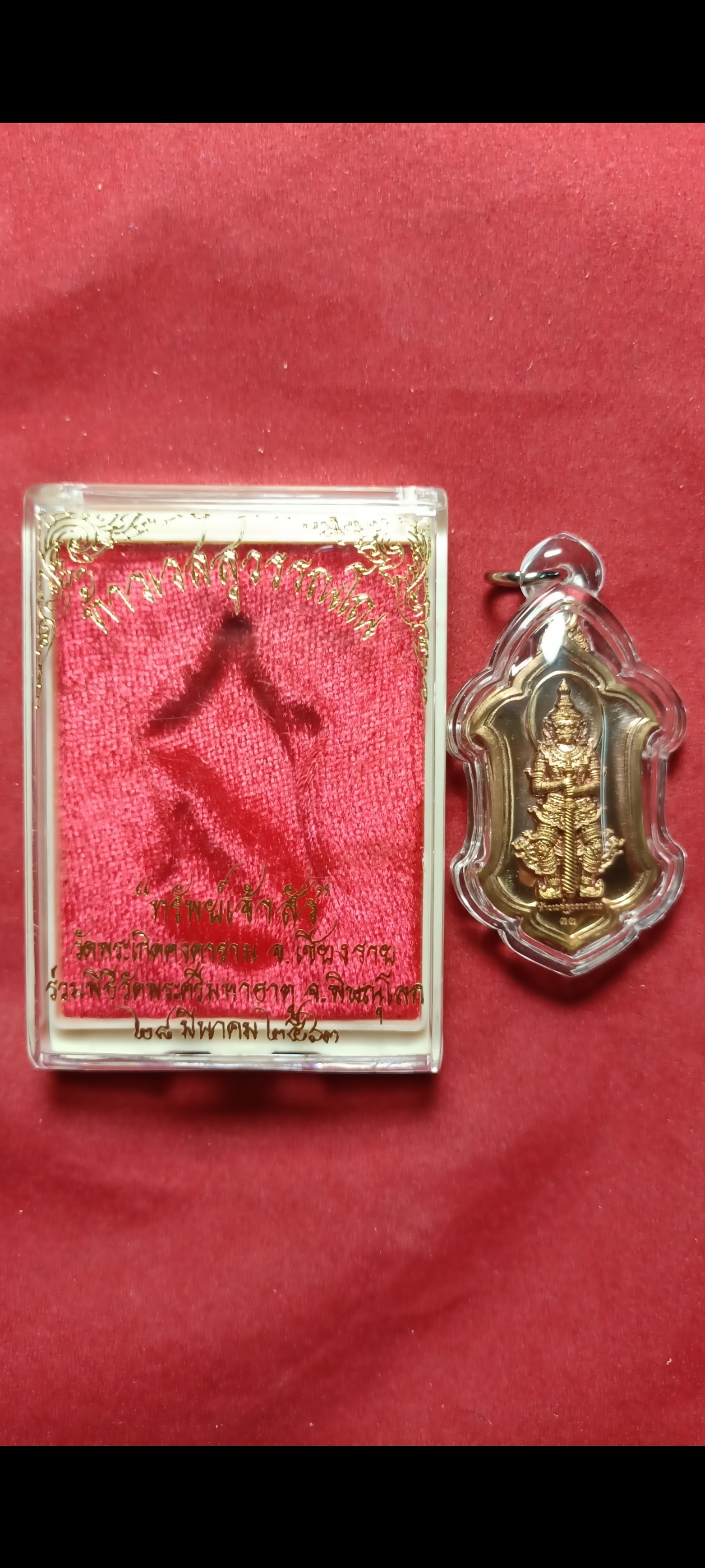 เหรียญท้าวเวสสุวรรณโณ ทรัพย์เจ้าสัว วัดพระเกิดคงคาราม จ.เชียงราย #หลังแบบ #เลขสวย๓๓