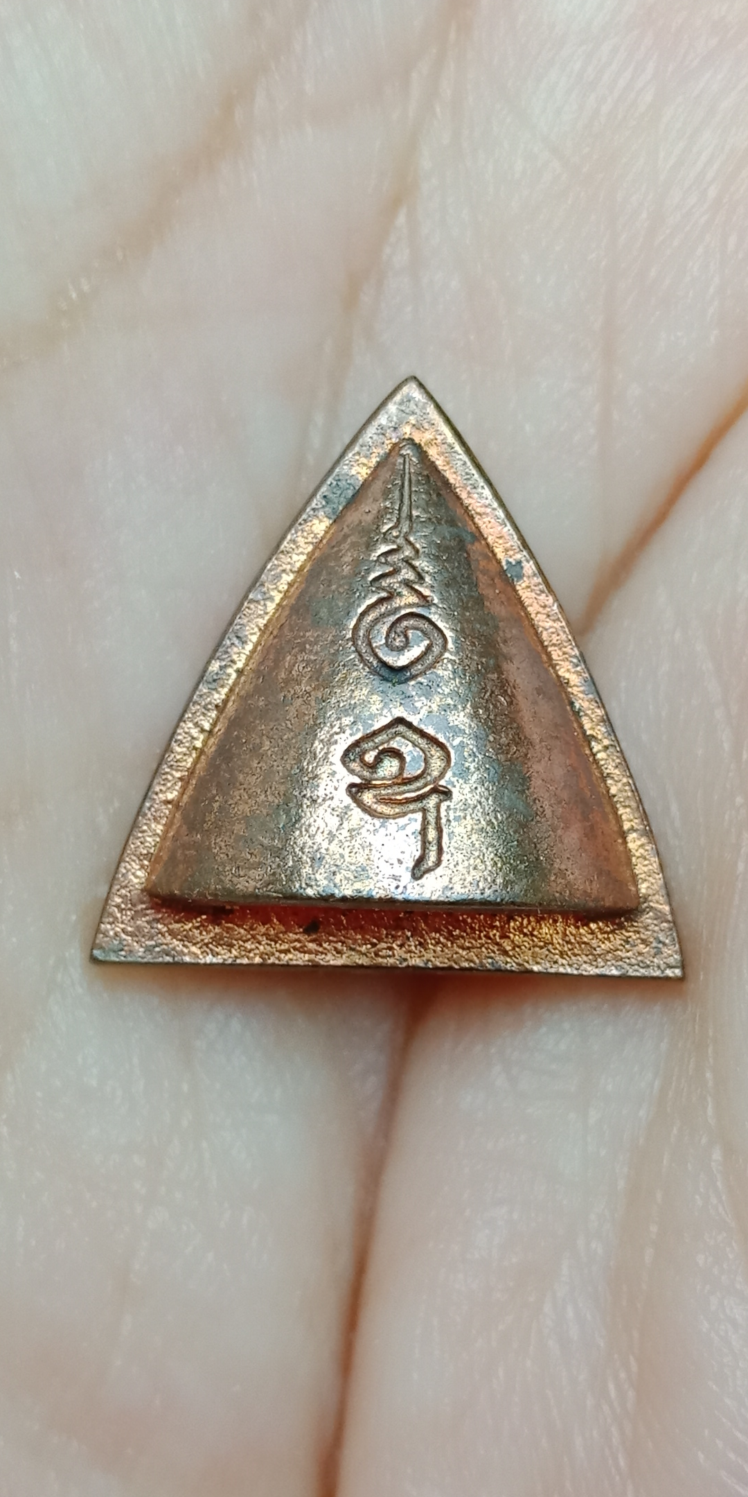 ผานไถ ไอ้ไข่ เสาร์ ๕ เงินไหลมา พิธีเทวาภิเษก วัดพระมหาธาตุ ปี ๒๕๖๓ เนื้อทองสัมฤทธิ์