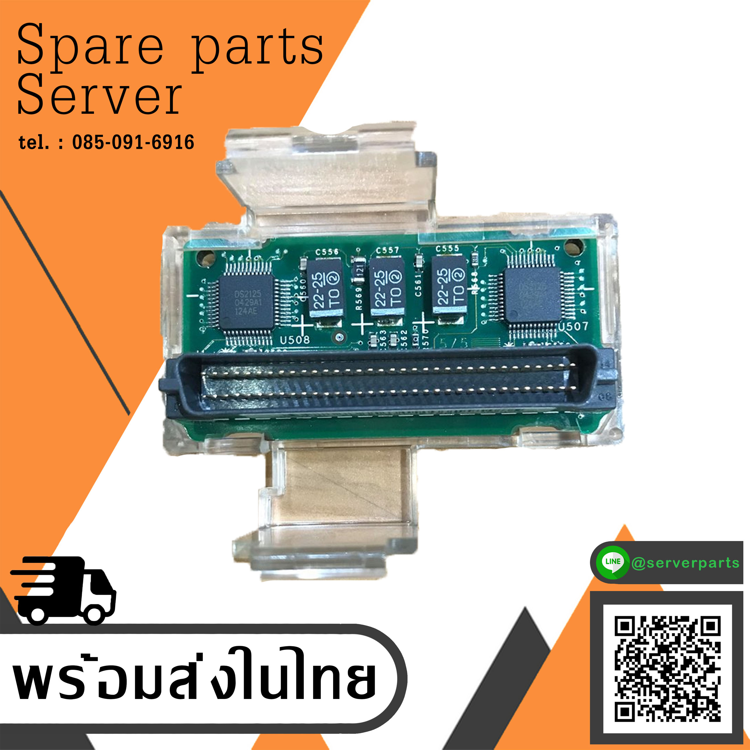 HP Compaq 68-pin SCSI Backplane Terminator Board Proliant DL380 G3 / 289563-001 (Used) // สินค้ารับประกัน โดย บริษัท อะไหล่เซิร์ฟเวอร์ จำกัด
