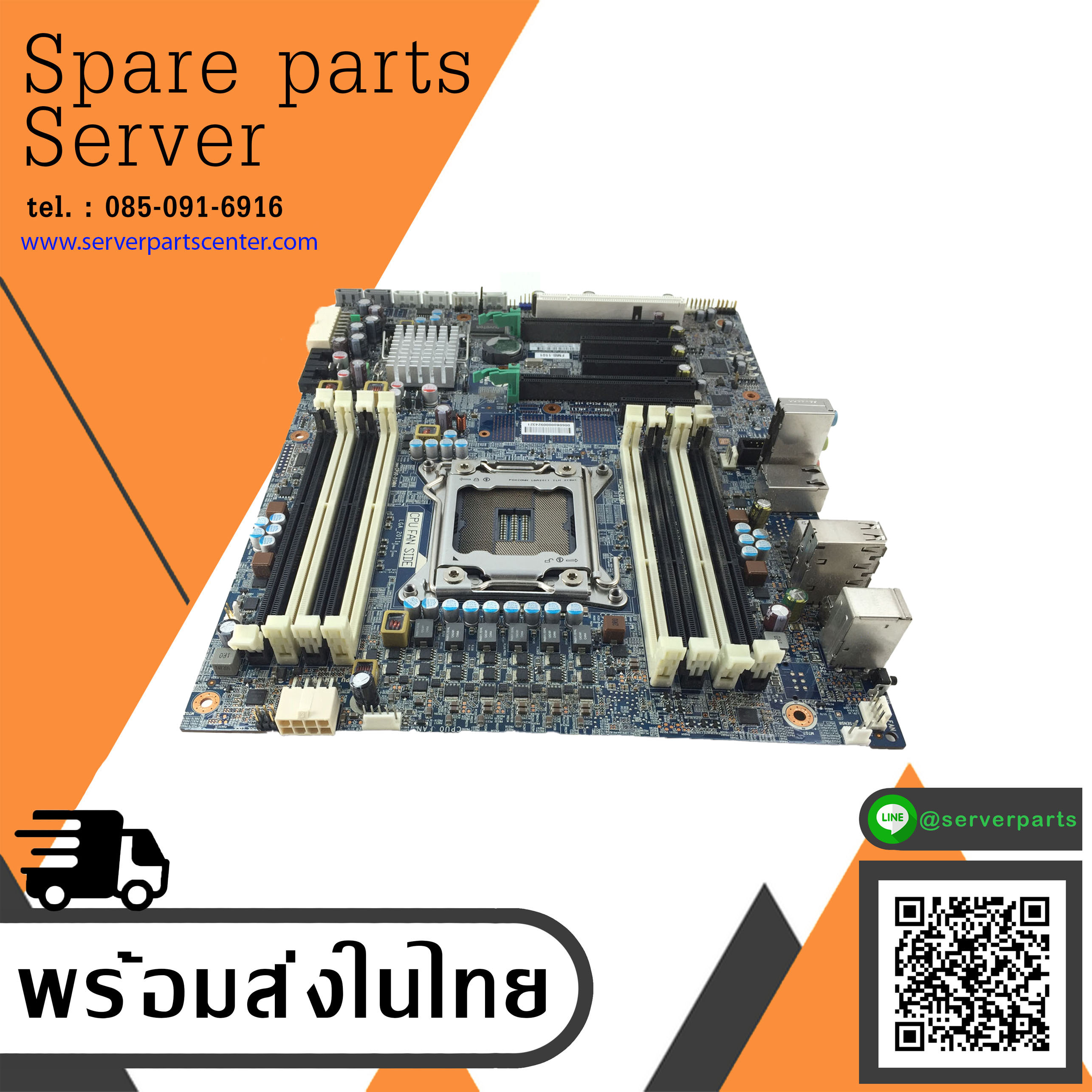 HP Z420 Workstation Motherboard System Board // 708615-001 / 619557-001 (Used) // สินค้ารับประกัน โดย บริษัท อะไหล่เซิร์ฟเวอร์ จำกัด