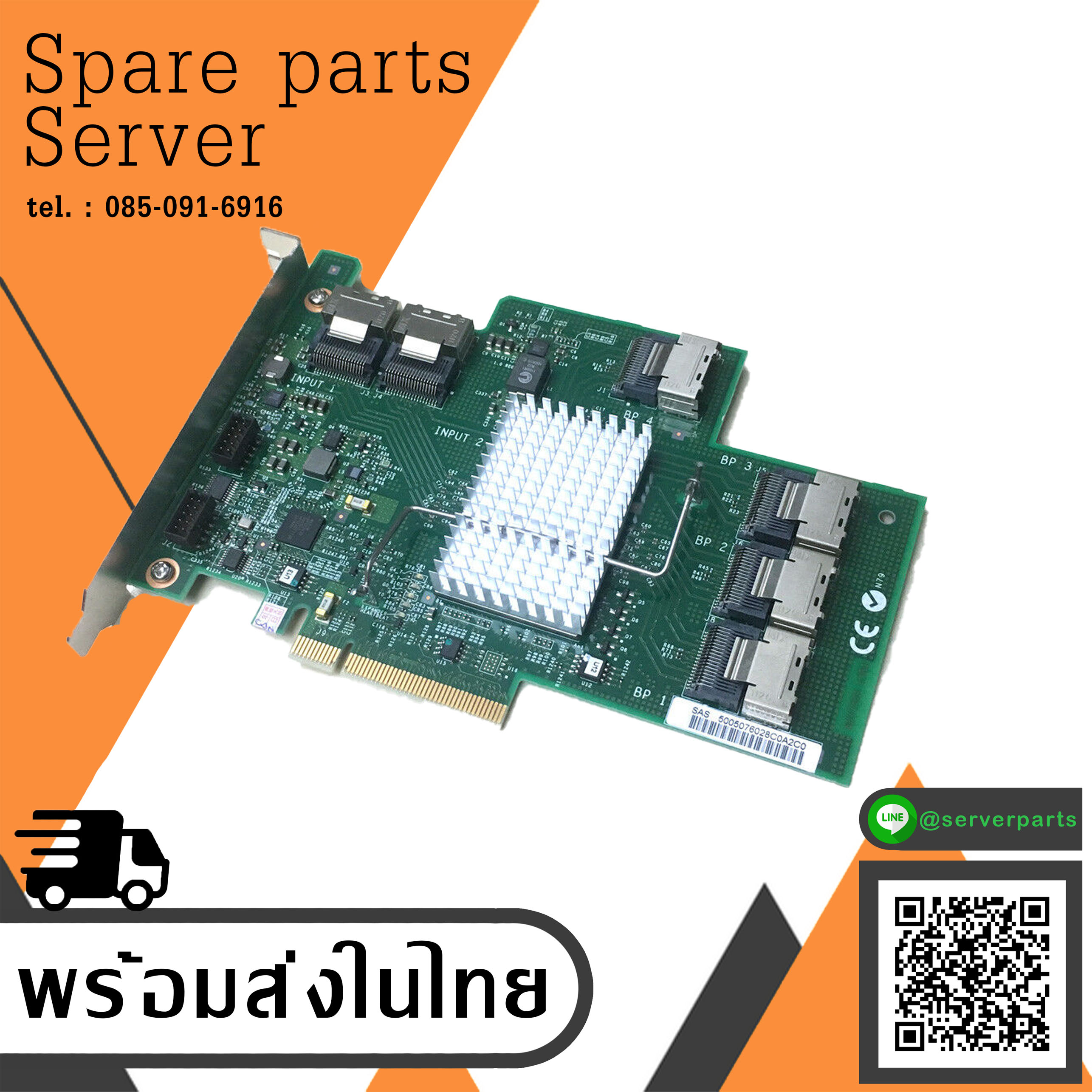 IBM 16 Port PCLE ServeRAID SAS SATA 6GB RAID Expansion Adapter // 46M0997 (Used) // สินค้ารับประกัน โดย บริษัท อะไหล่เซิร์ฟเวอร์ จำกัด