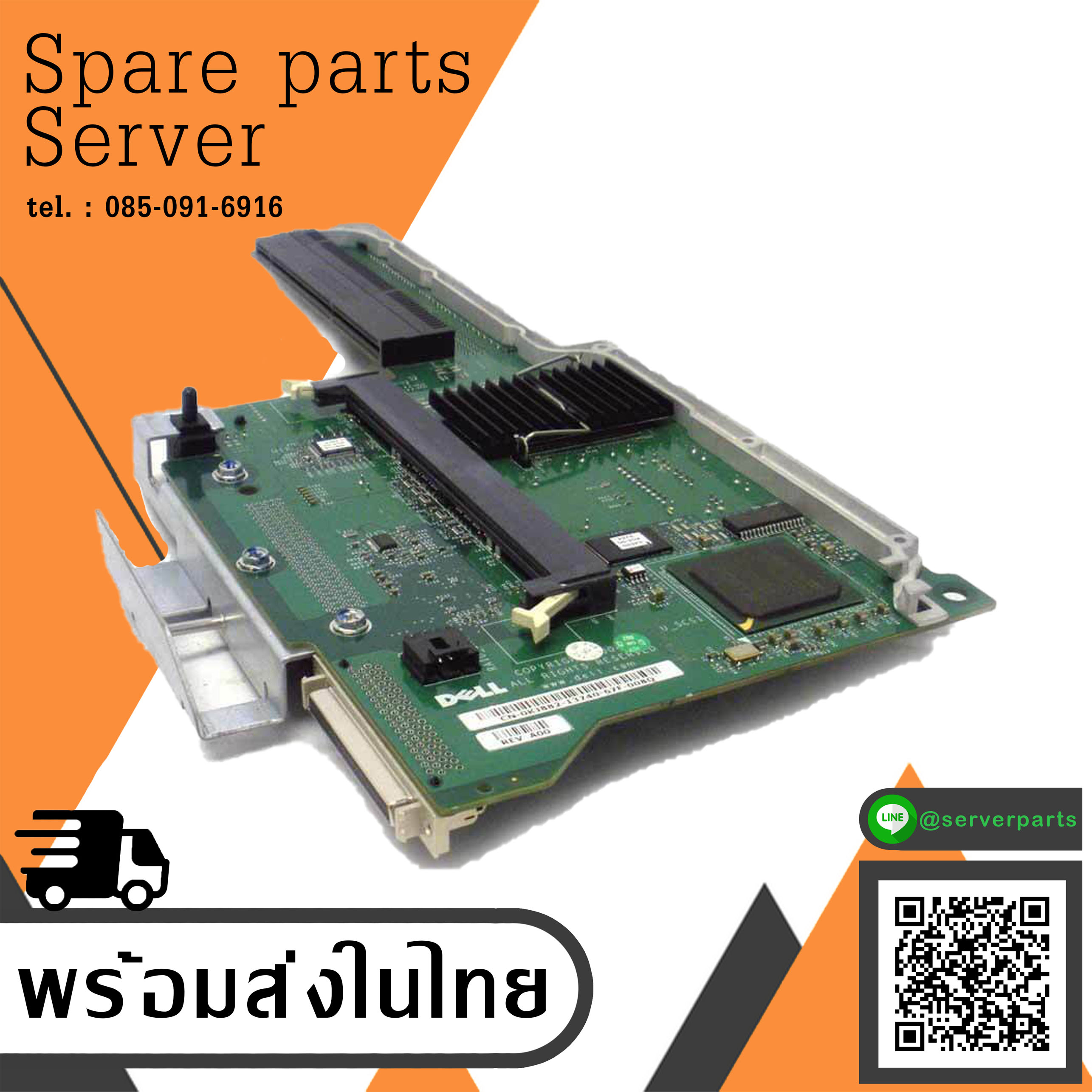 Dell PowerEdge 1850 PCI-X RAID Riser Board // KJ882 / 0KJ882 (Used) // สินค้ารับประกัน โดย บริษัท อะไหล่เซิร์ฟเวอร์ จำกัด