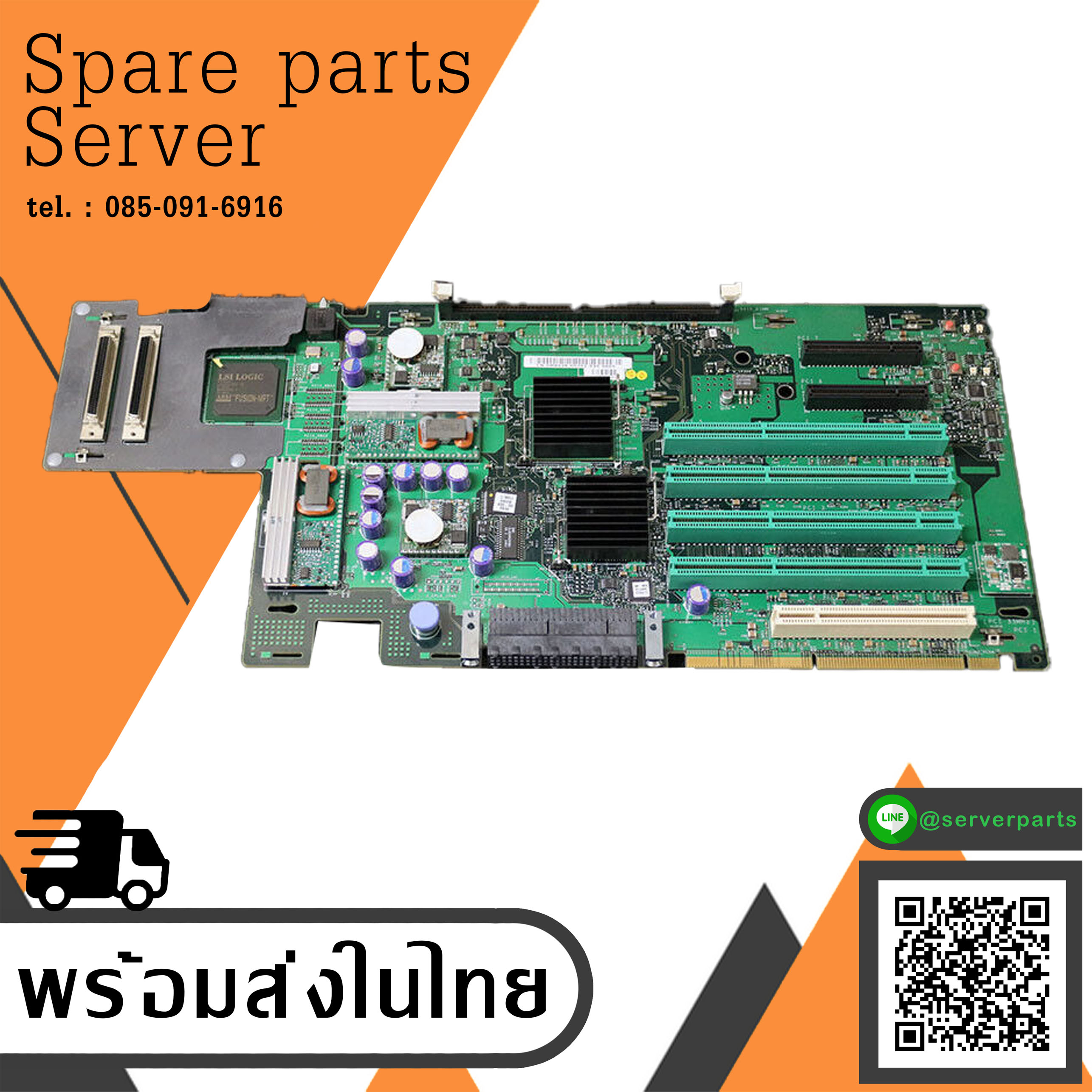 Dell PowerEdge 2800 M8938 PERC PCI-E PCI-X Riser Board / 0M8938 (Used) // สินค้ารับประกัน โดย บริษัท อะไหล่เซิร์ฟเวอร์ จำกัด