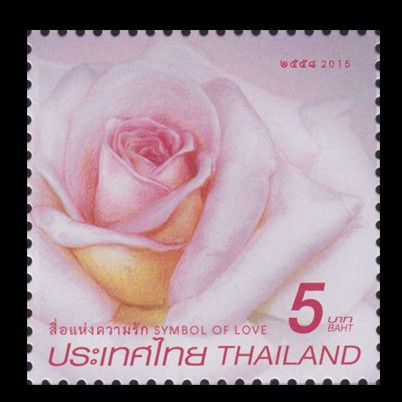 แสตมป์สื่อแห่งความรัก 2558