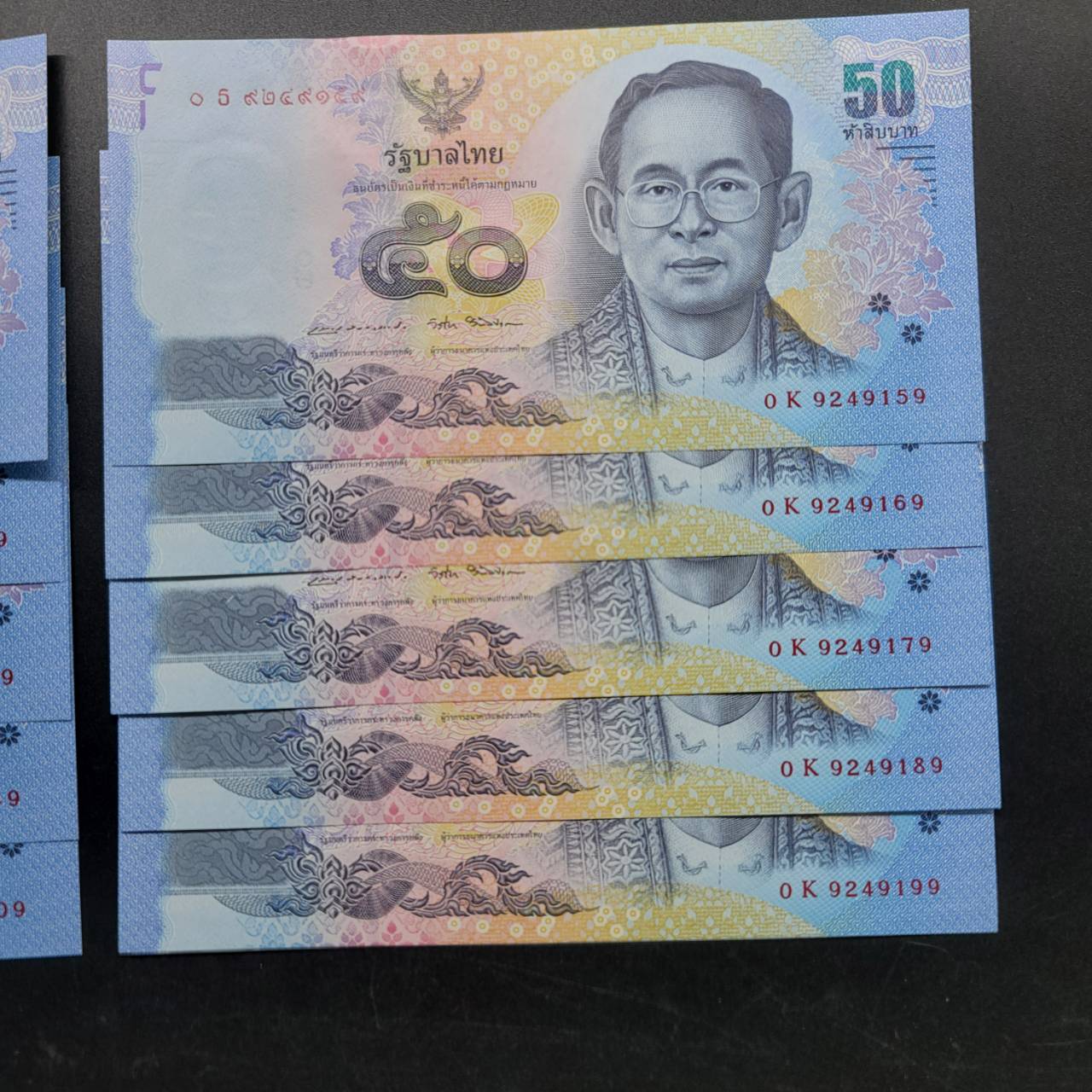 ธนบัตร 50บาท แบบ 16.5 ชุด10ใบ 9-9-9 0Kธ 9249119 - 9249199