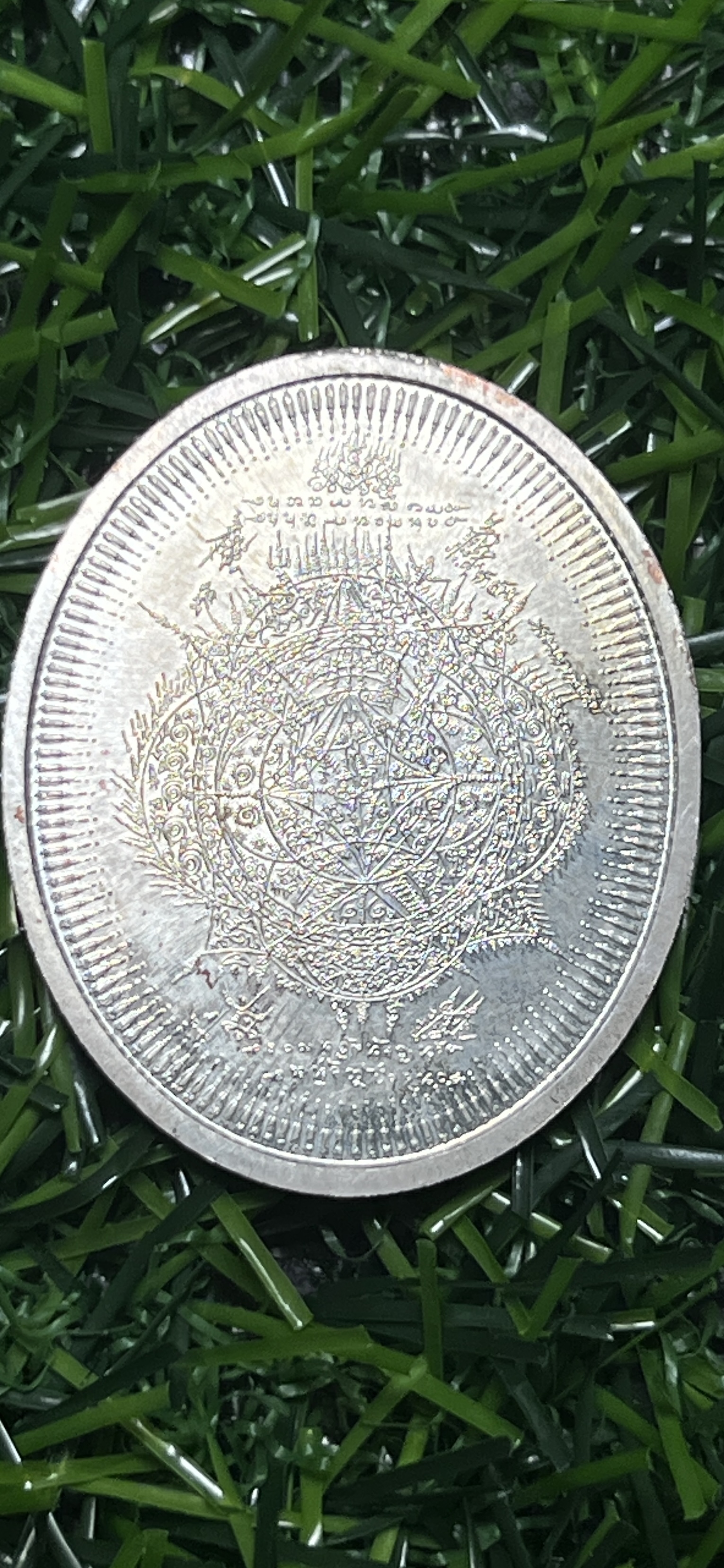 เหรียญกรมหลวงชุมพร รุ่นลูกระเบิด ปี2548 เนื้อกะไหล่เงิน เหรียญประสบการณ์