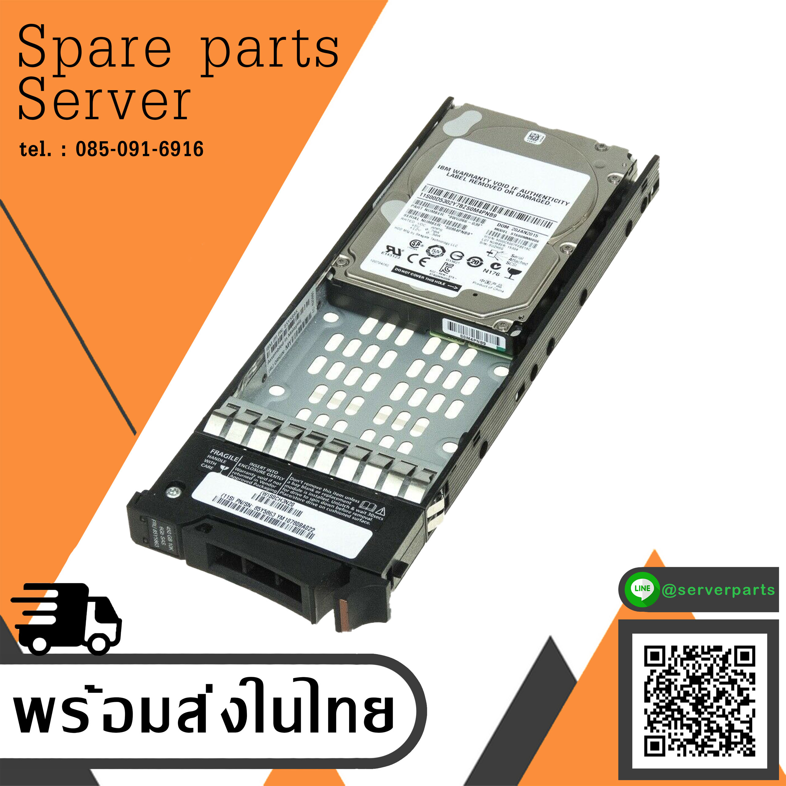 IBM 600GB 10K SAS 2.5" SFF IBM Storage V7000 Hard Drive // TRAY 00Y2683 / 85Y6268 / 0B26017 (Used) // สินค้ารับประกัน โดย บริษัท อะไหล่เซิร์ฟเวอร์ จำกัด
