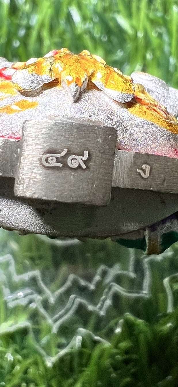 เหรียญปิดตาพังพระกาฬ พุทธศิลป์ ประกบ 2 ชิ้น รุ่น "ลูกกูต้องรวย" (หลวงปู่อิ่ม วัดทุ่งนาใหม่ จ.นครศรีธรรมราช)