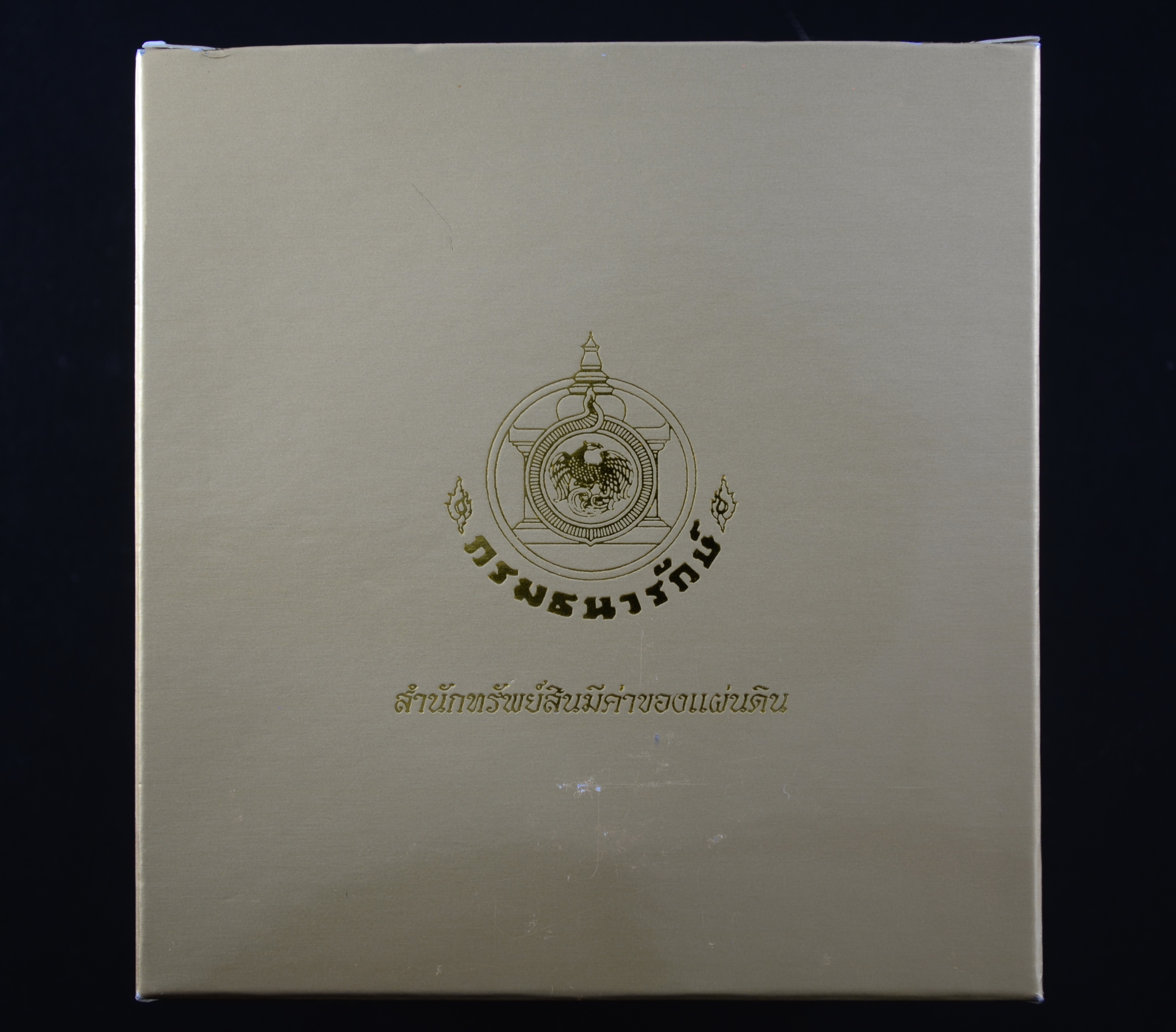 กรอบอะคริลิคใส่เหรียญจังหวัดขนาด 7 ซม. สำหรับตั้งโชว์