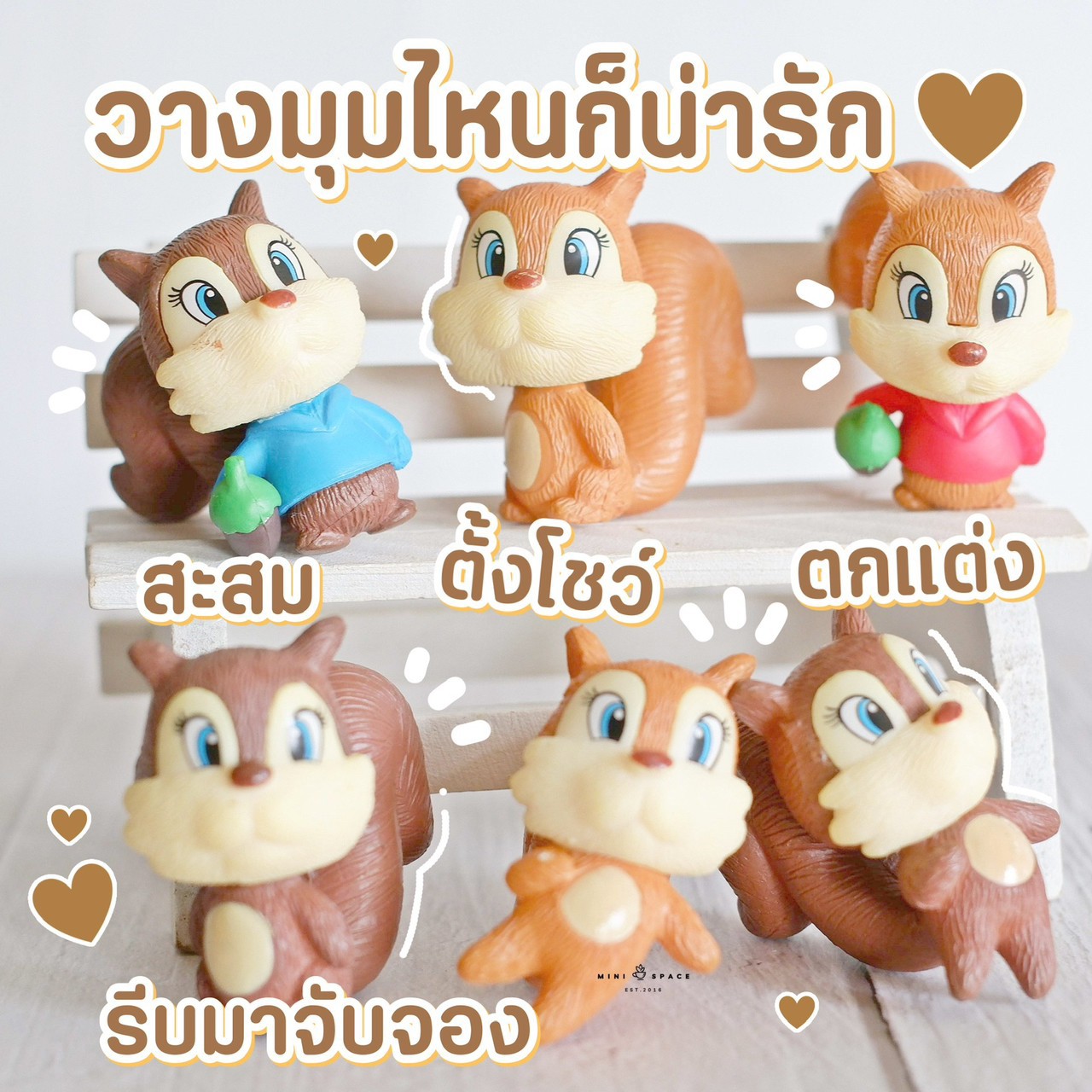 MS5140 เด็กชายกระรอก 6 แบบ ตุ๊กตาจิ๋ว ฟิกเกอร์จิ๋ว ตุ๊กตาเรซิ่น สำหรับแต่งสวน สวนบอนไซ แต่งบ้าน