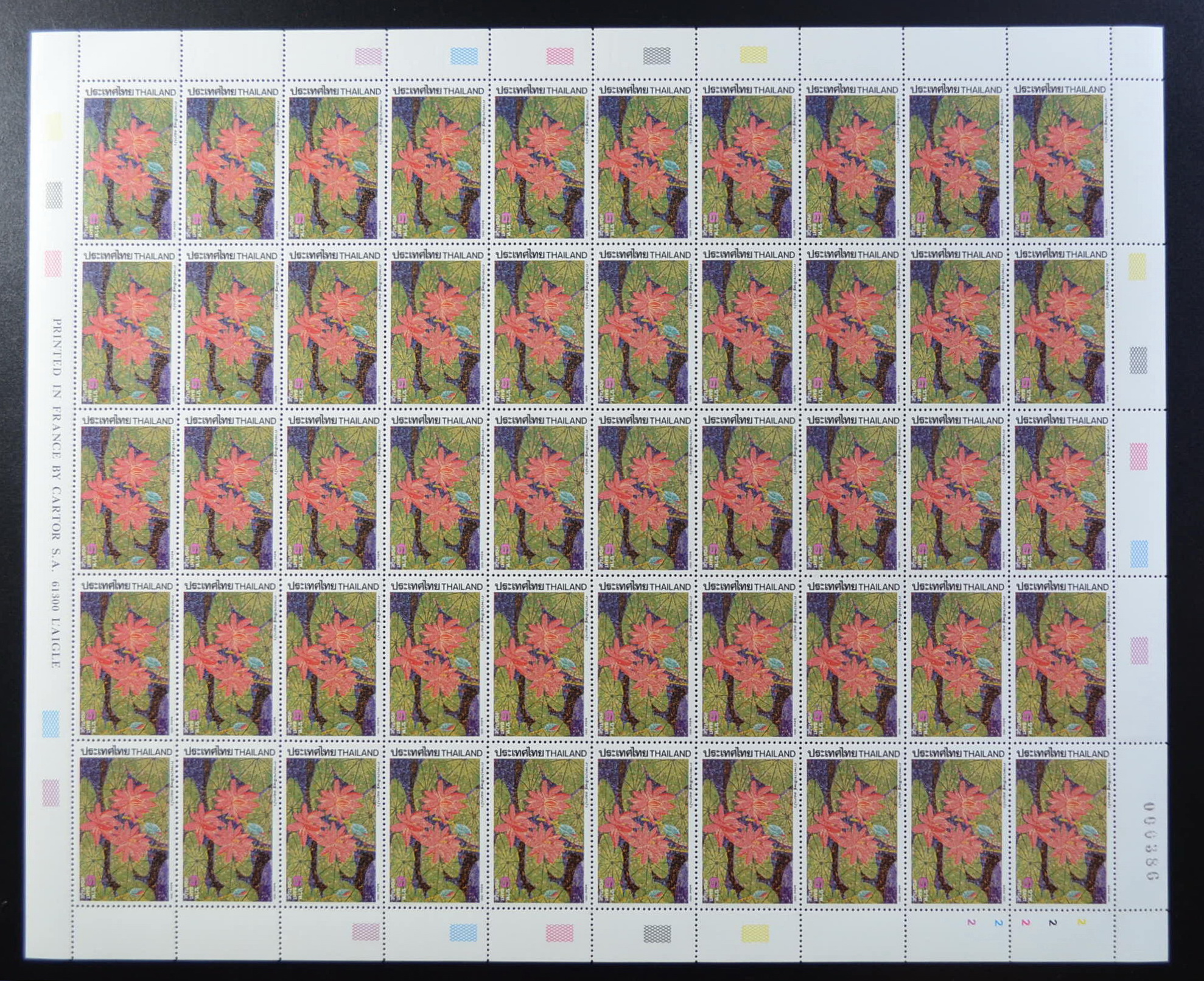 แสตมป์ภาพประดิษฐ์ดอกบัว (เต็มแผ่น50ดวง)