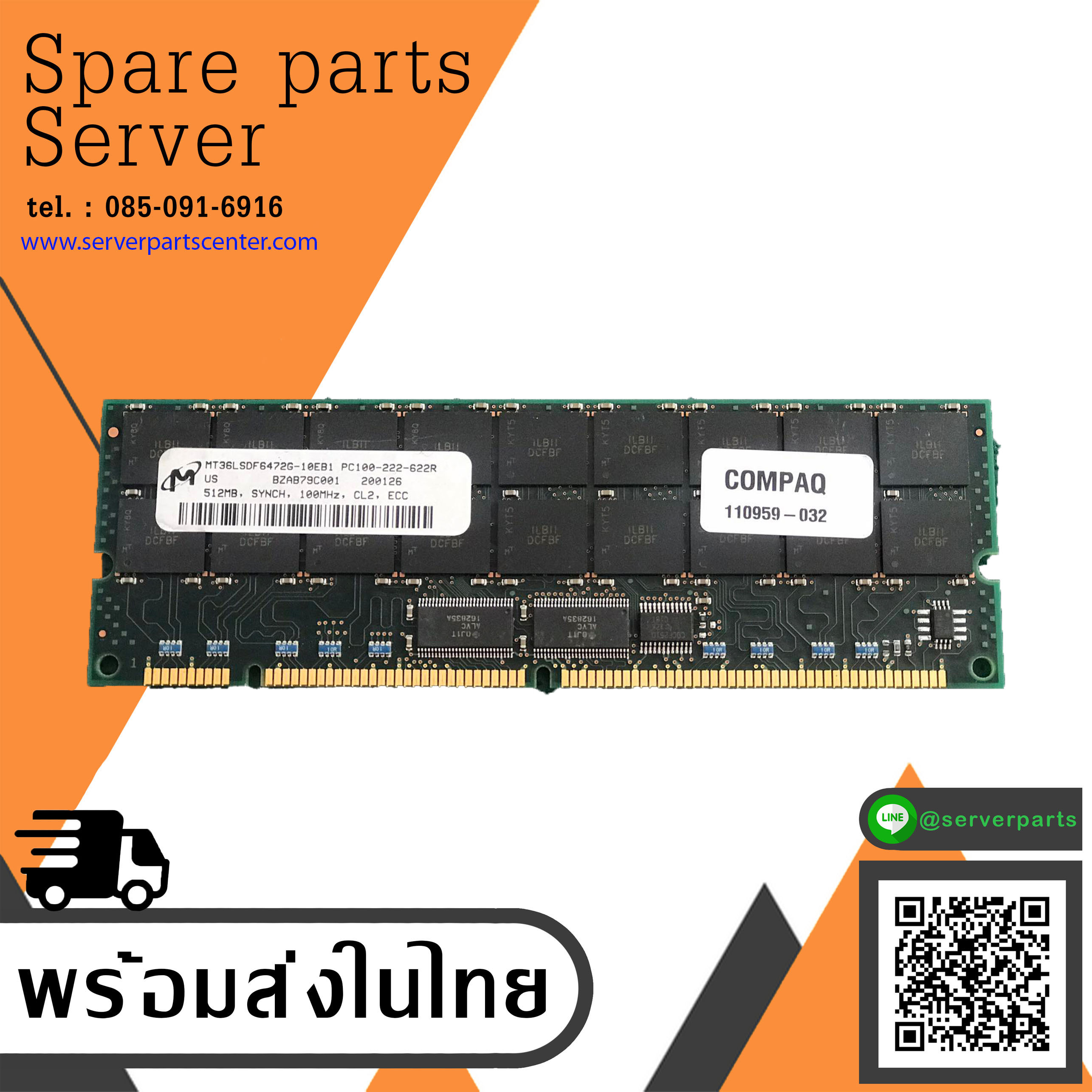 Compaq 512MB SDRAM ECC PC-100 100Mhz / 110959-032 / MT36LSDF6472G-10EB1 // (USED) สินค้ารับประกัน โดย บริษัท อะไหล่เซิร์ฟเวอร์ จำกัด