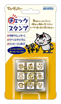 ตัวปั๊มฐานไม้จิ๋วจิบิพร้อมกล่อง (Chibi Gallery Mini Stamper)