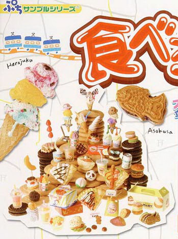 [SOLD OUT] รีเม้นของจิ๋ว รวมอาหารว่างนานาชาติ 10 แบบ Re-Ment Have a Bite!