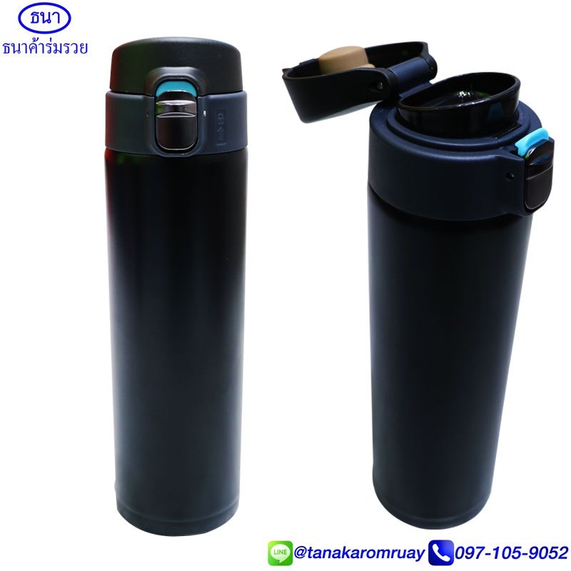 กระติกน้ำเก็บความเย็น 500 ml