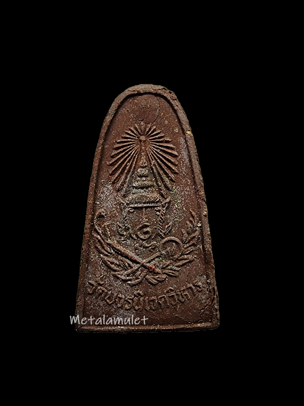 หลวงปู่ทวด วัดบวรนิเวศวิหาร ปี34