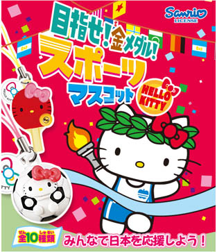 Re-ment Hello Kitty Sports Mascot รีเม้นของจิ๋ว ชุดเฮลโลคิตตี้นักกีฬา 10+1ชิ้น