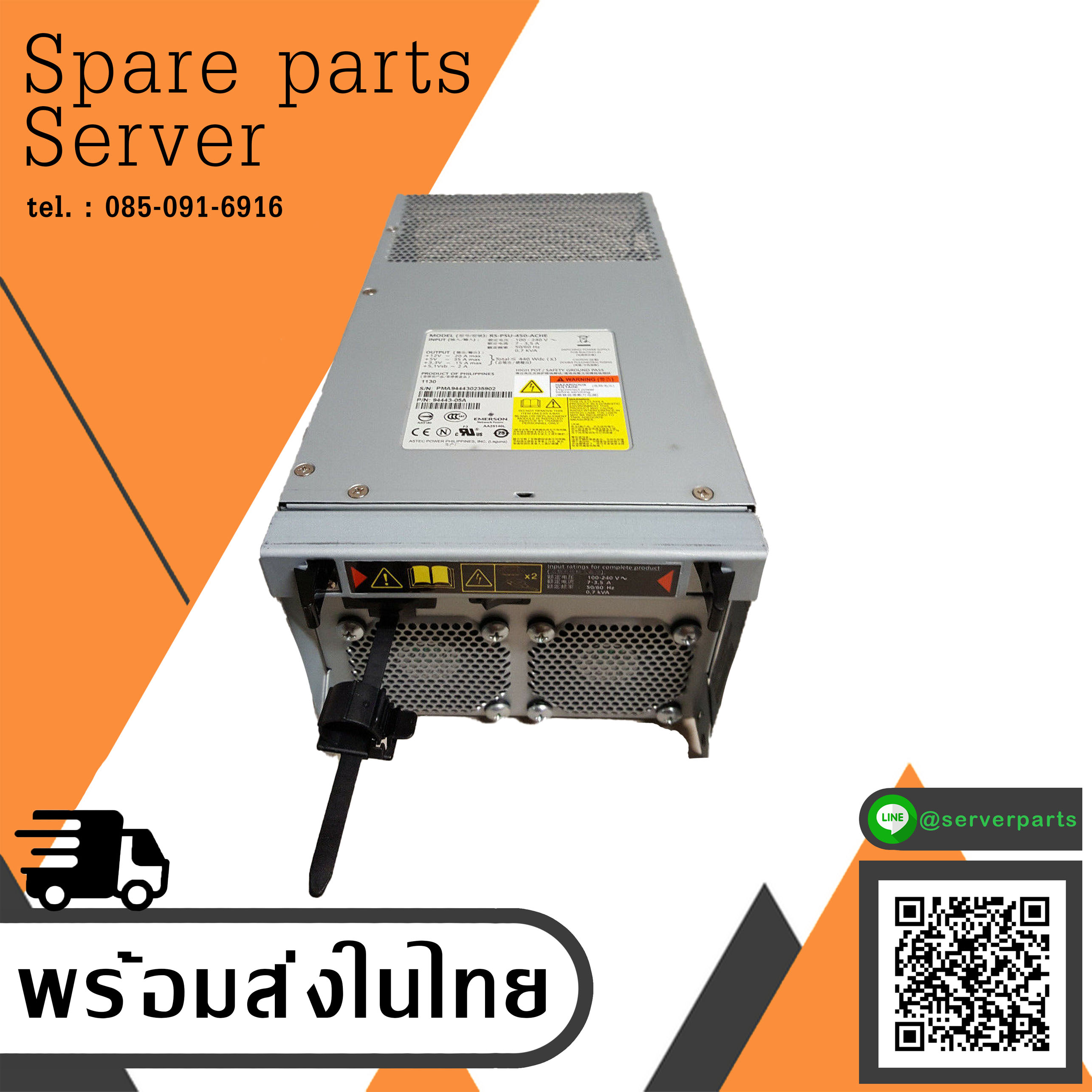 NetApp RS-PSU-450-ACHE 440W Power Supply // 94443-05A (Used) // สินค้ารับประกัน โดย บริษัท อะไหล่เซิร์ฟเวอร์ จำกัด