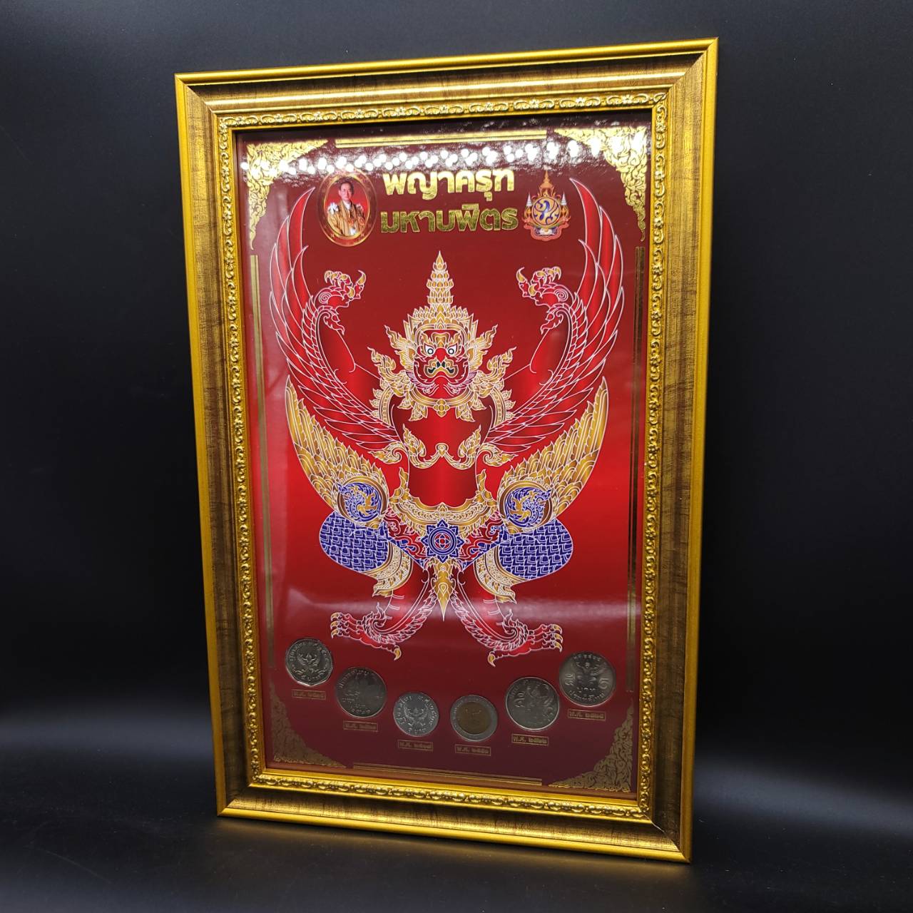 ((กรอบรูป)) แผงเหรียญพญาครุฑ มหาบพิตร บรรจุ 6เหรียญ UNC (ไม่ผ่านใช้งาน) กระดาษอาบมันกันน้ำสวยงาม