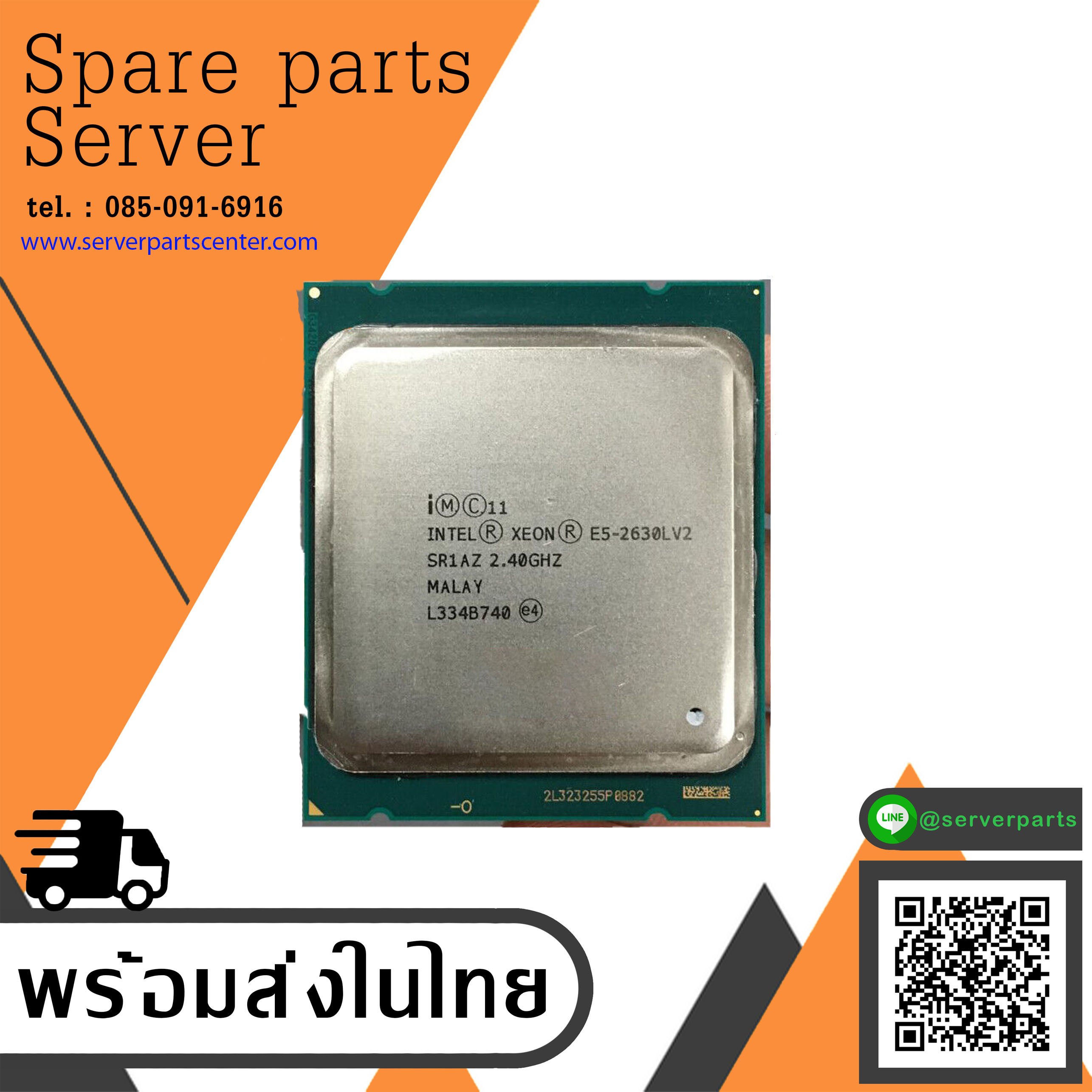 Intel Xeon E5-2630L V2 CPU 2.4Ghz 6-core 15Mb 7.2GT/s LGA2011 Processor // SR1AZ / E5-2630L V2 2.40GHz (Used) // สินค้ารับประกัน โดย บริษัท อะไหล่เซิร์ฟเวอร์ จำกัด