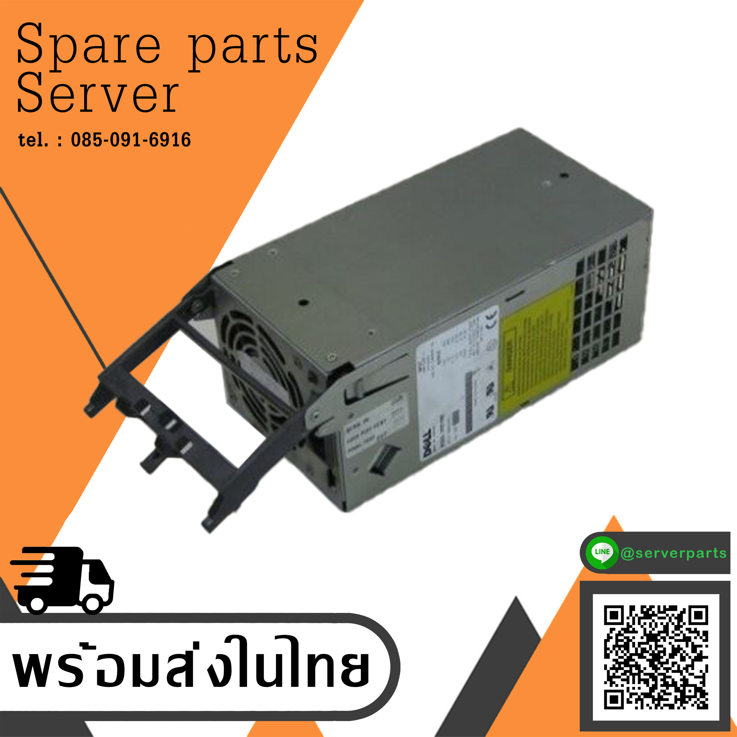 Dell 320 Watt Power Supply PowerEdge 4300 // EP071298 / 00088806 (Used) // สินค้ารับประกัน โดย บริษัท อะไหล่เซิร์ฟเวอร์ จำกัด