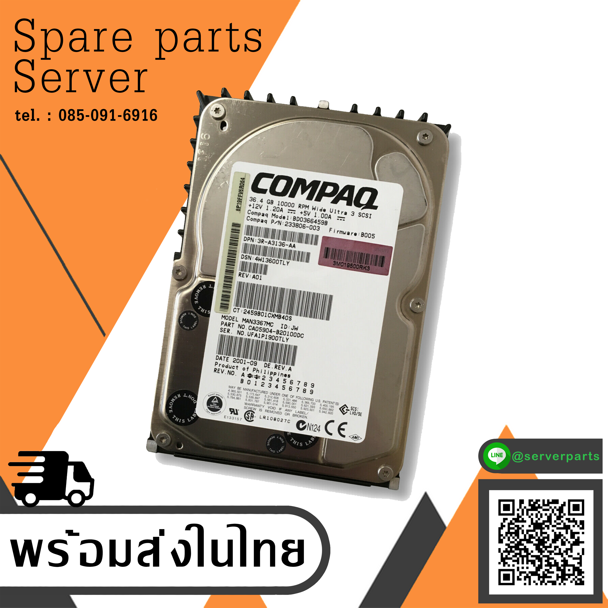 Compaq BD0366459B 36.4GB 3.5" 10000 RPM Wide Ultra3 SCSI Hard Drive - สินค้ารับประกัน โดย บริษัท อะไหล่เซิร์ฟเวอร์ จำกัด.