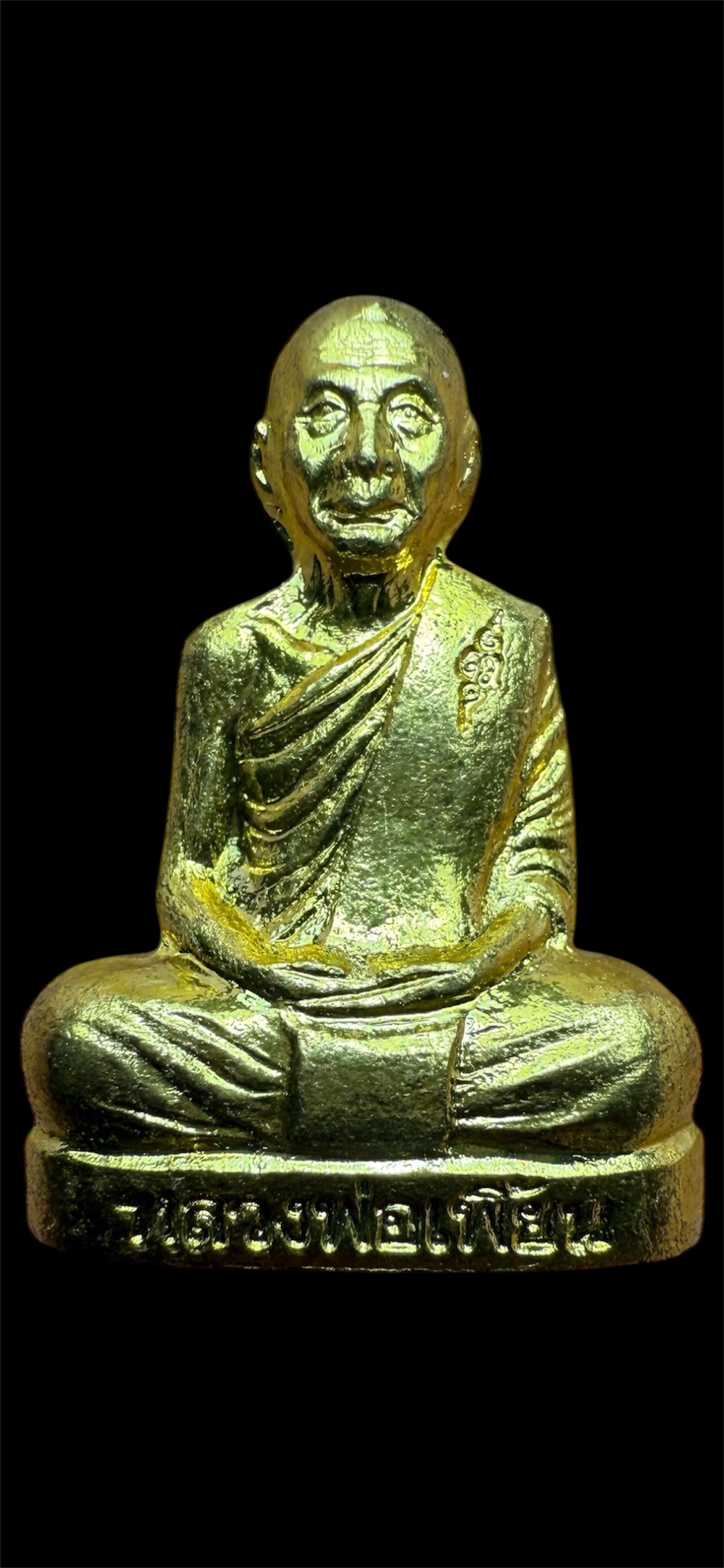 รูปเหมือนปั๊ม กฐินปี๕๐ หลวงพ่อเพี้ยน วัดเกริ่นกฐิน ลพบุรี เนื้อทองเหลือง