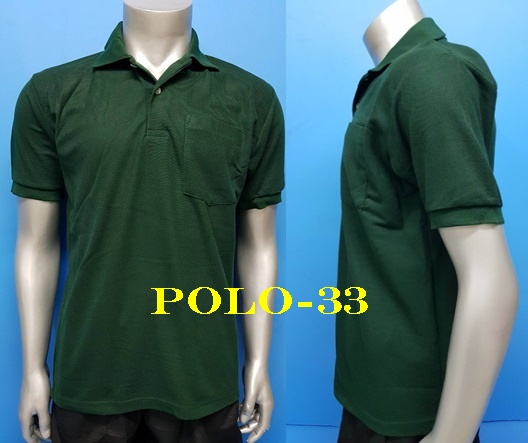เสื้อโปโล เสื้อกีฬาสี เสื้อกีฬาโรงเรียน ชุดฟอร์มภายในบริษัท