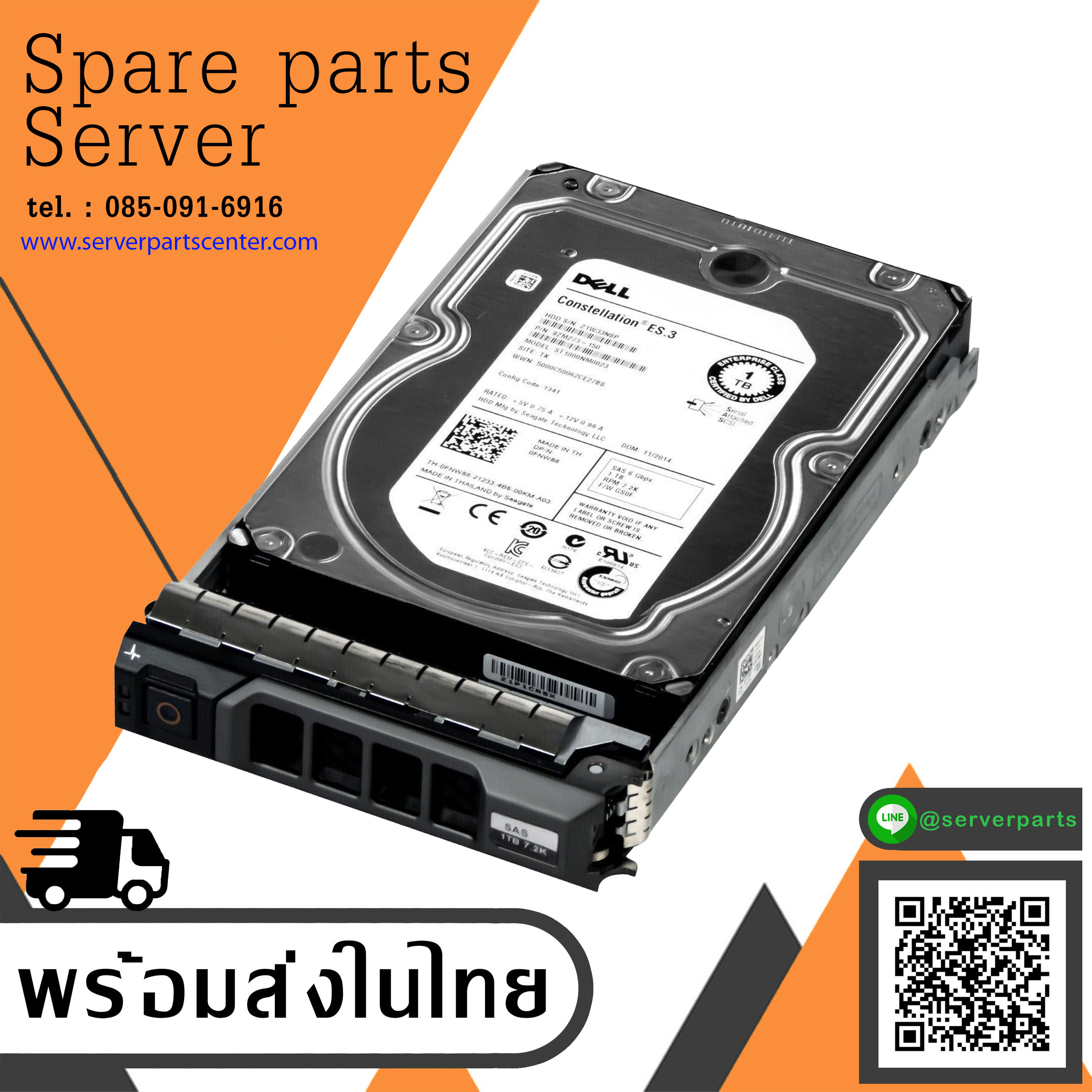 DELL 1TB 7.2K 6G 3.5" SAS FNW88 0FNW88 ( ST1000NM0023 ) Hard Drive สินค้ารับประกัน โดย บริษัท อะไหล่เซิร์ฟเวอร์ จำกัด