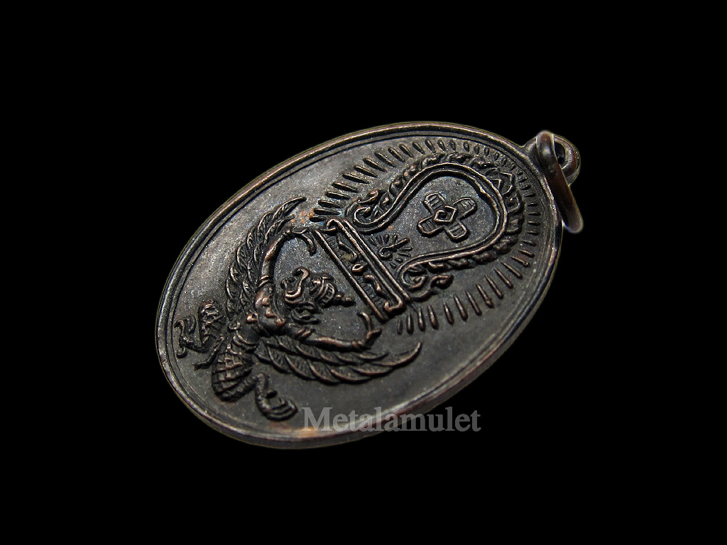 เหรียญครุฑแบกเสมาหลวงพ่อโอภาสี