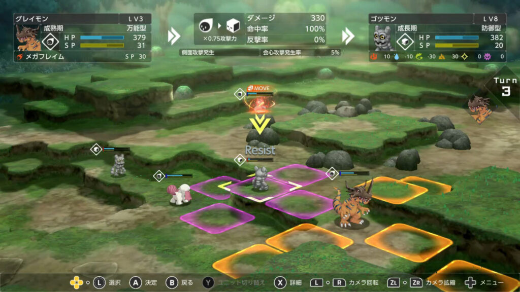 PS4- Digimon Survive