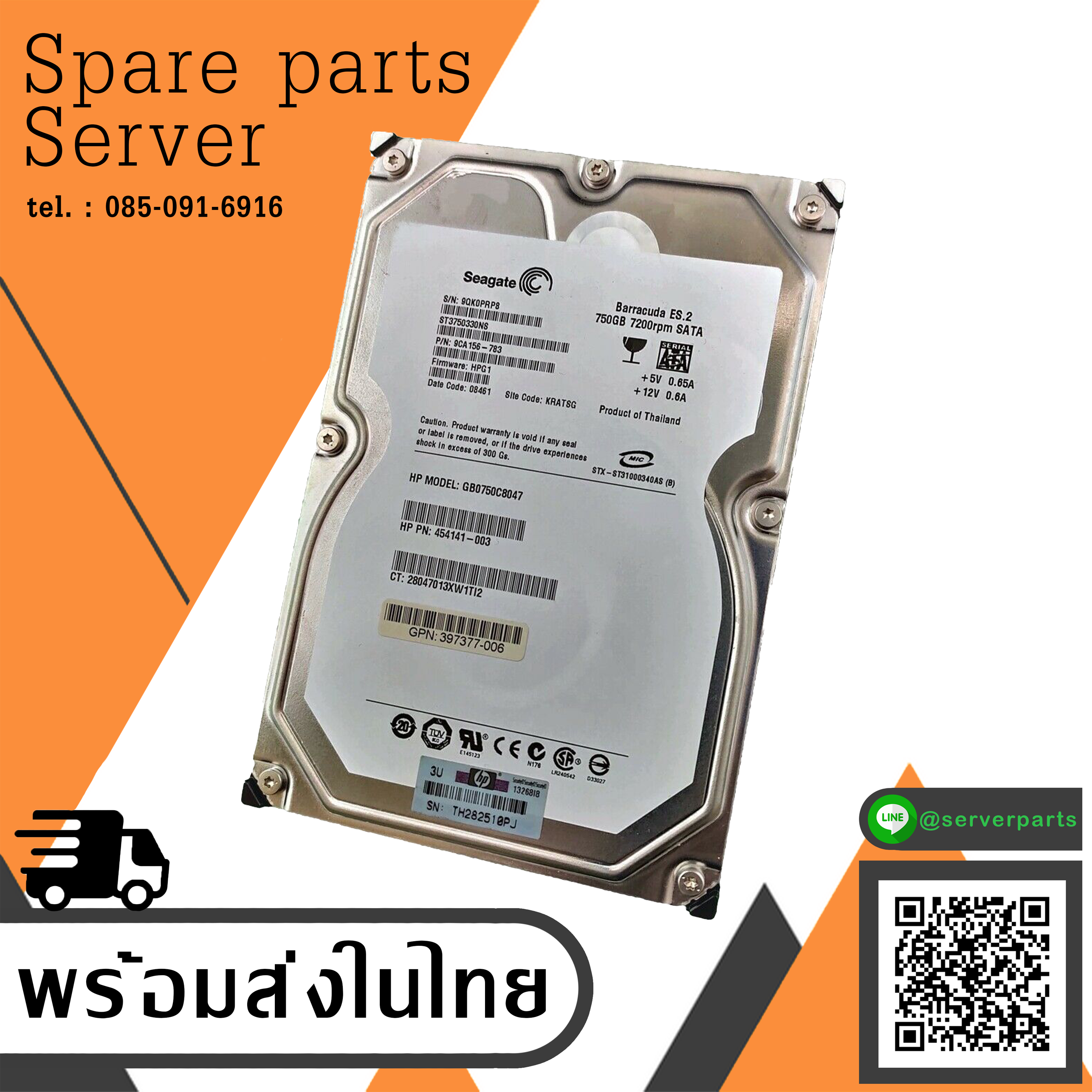 432401-002 HP 750GB 1.5G 7.2K 3.5 SATA/601452-002/454141-003