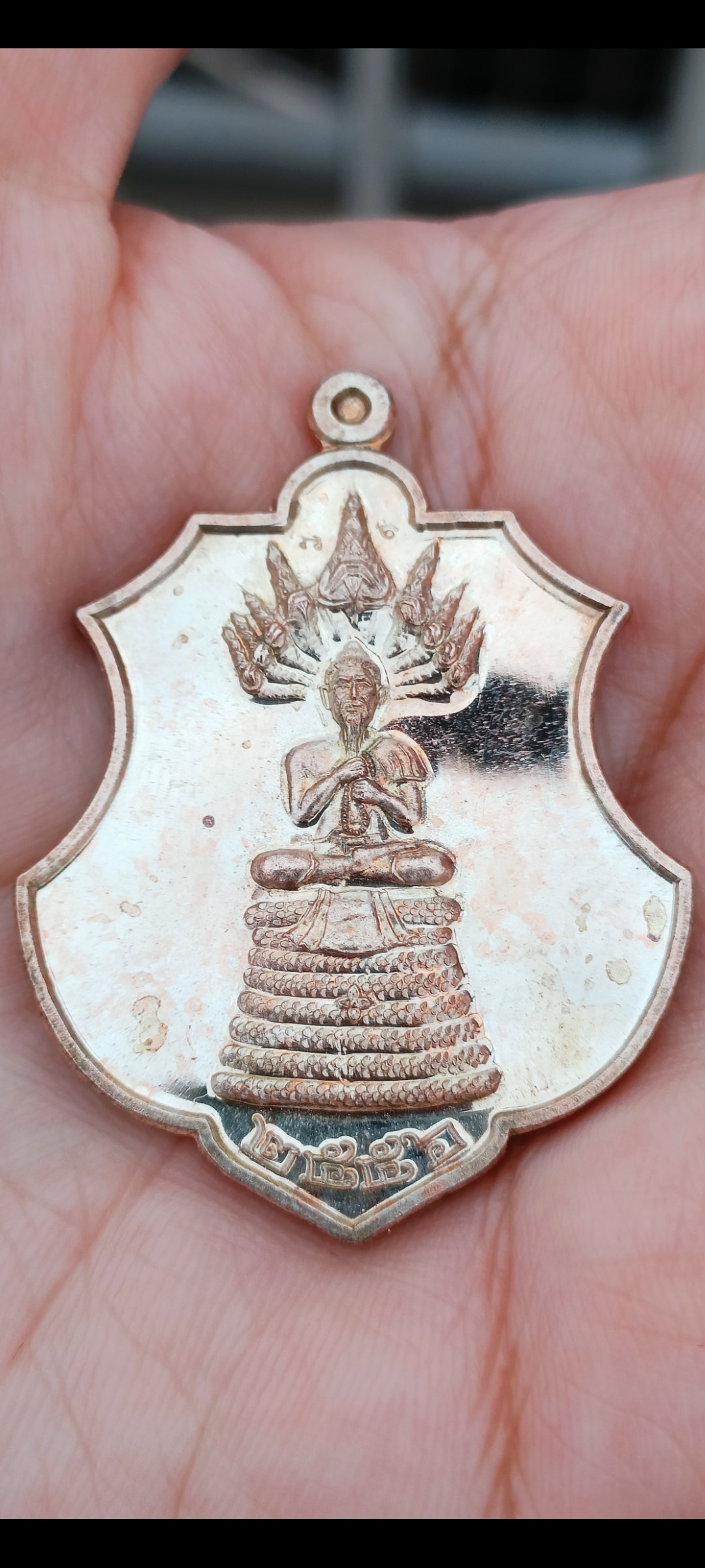 เหรียญพญาปู่อือลือ #รุ่นแรก พญานาคบึงโขงหลง จ.บึงกาฬ ปี 2556 เนื้อนวะ จำนวนจัดสร้าง 59 เหรียญ