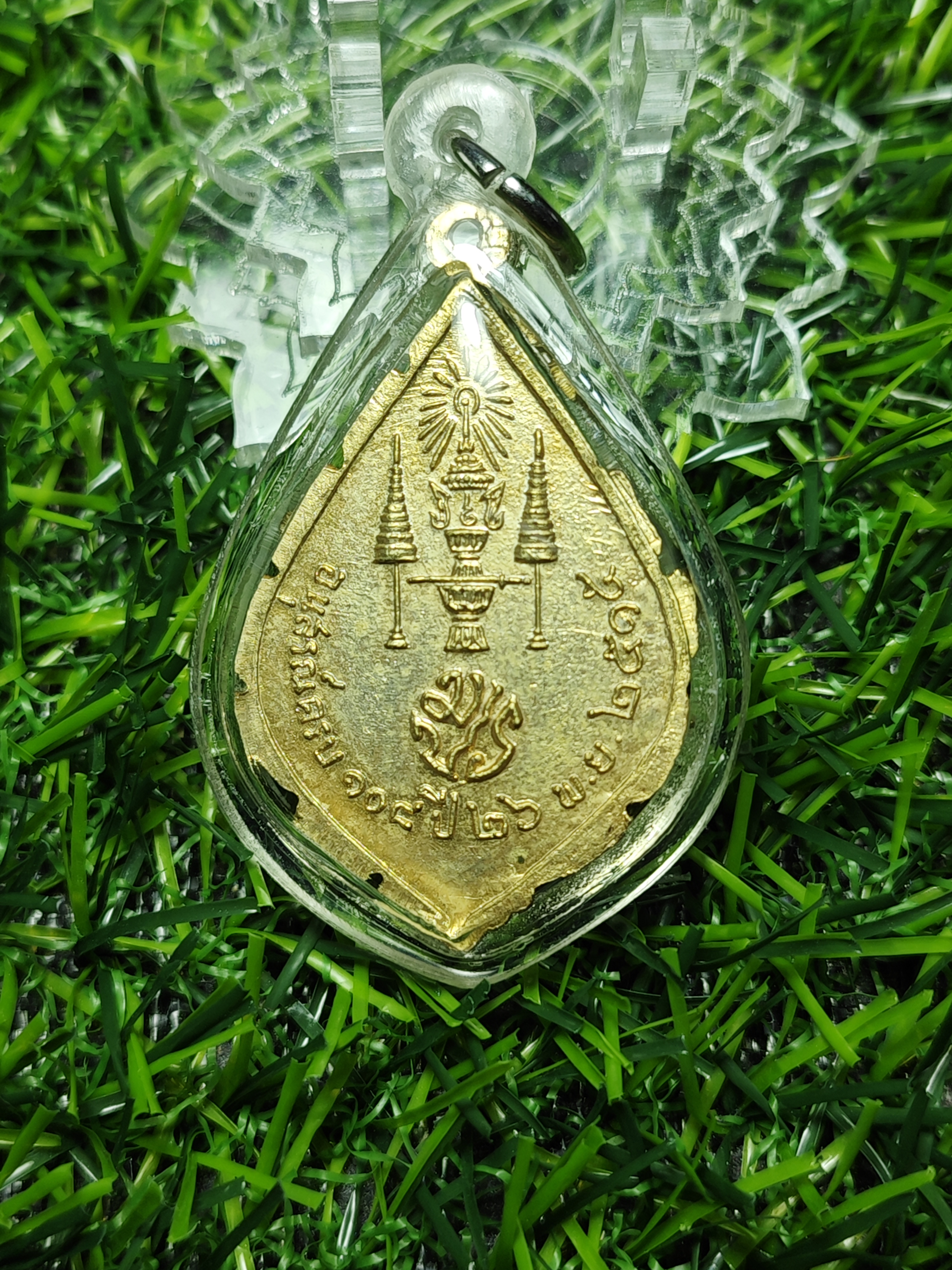 เหรียญพระนิรันตรายเจริญยศ วัดราชประดิษฐ์สถิตมหาสีมารามราชวรวิหารปี2515