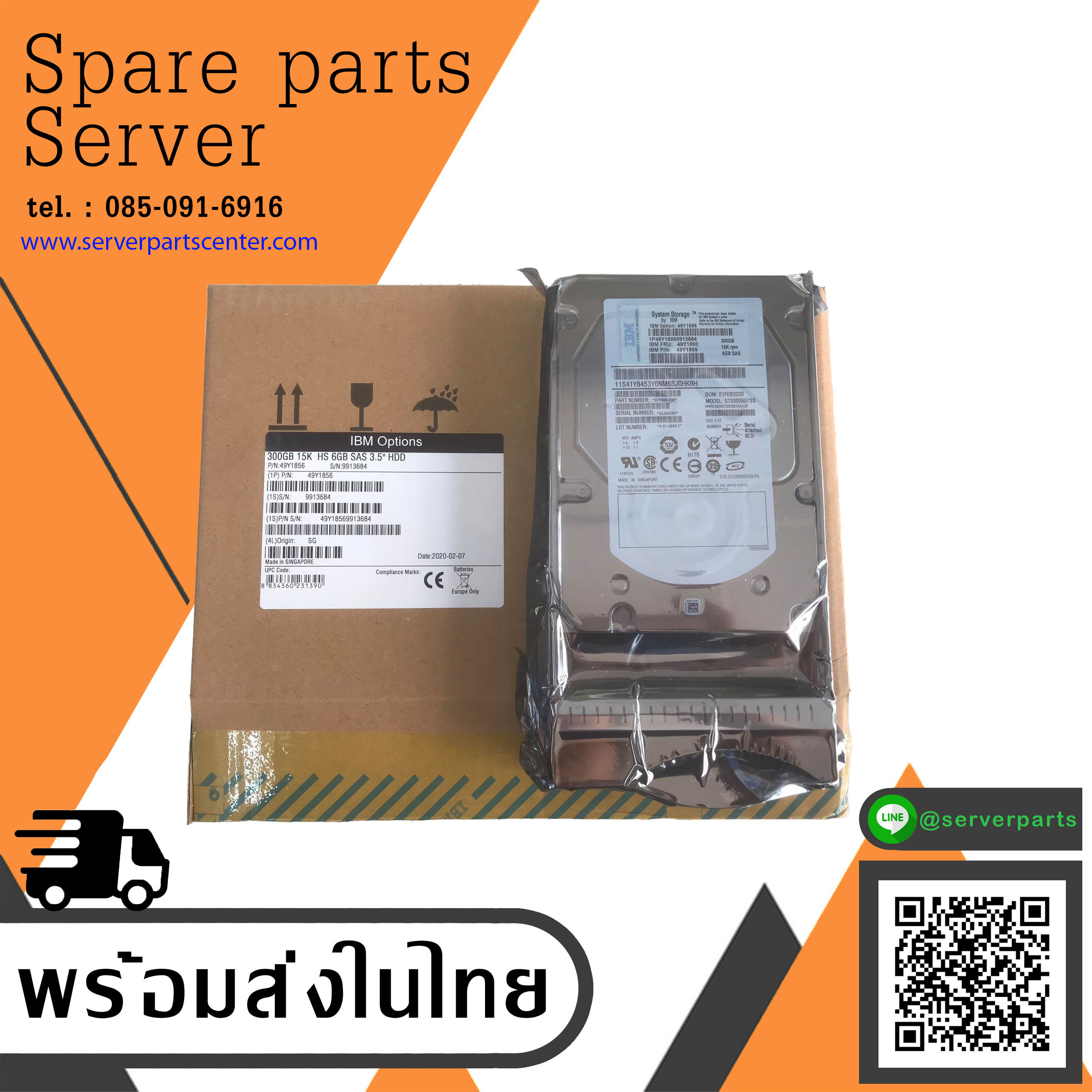 (New Inbox) IBM 300G 15K SAS 6G DS3500 DS3512 HDD Hard Drive // 49Y1860 / 49Y1856 / 49Y1859 / ST3300657SS / 9CH066-039 // สินค้ารับประกัน โดย บริษัท อะไหล่เซิร์ฟเวอร์ จำกัด
