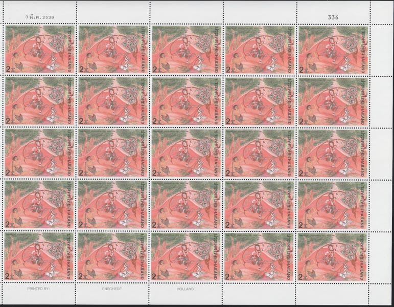 แสตมป์วันมาฆบูชา 2539 (เต็มแผ่น) #111