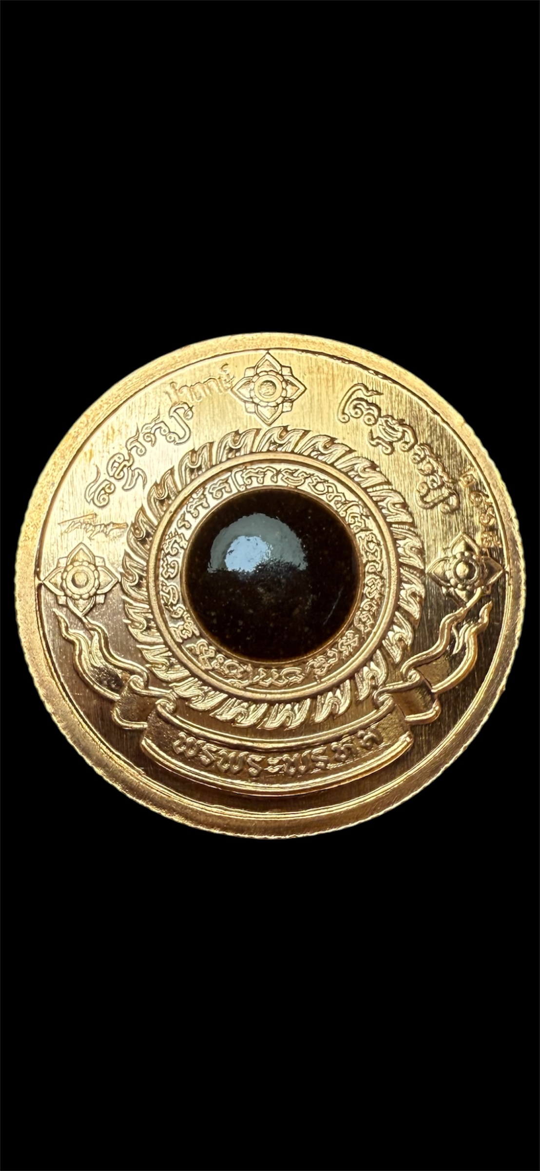 เหรียญ พรพระพรหม168 นำฤกษ์ จา พนม จัดสร้าง หลวงปู่มหาศิลา ร่วมปลุกเสก เนื้อทองแดง