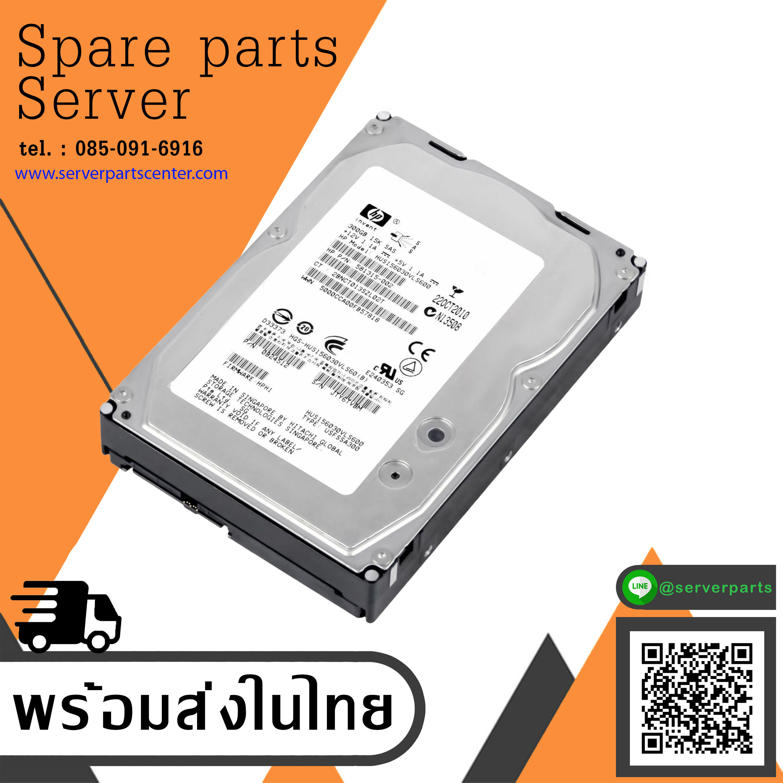 HP 300GB 15K SAS 6G 3.5″ Hard Disk // 581315-002 / HUS156030VLS600 / 0B24512 / 623389-001 (Used) // สินค้ารับประกัน โดย บริษัท อะไหล่เซิร์ฟเวอร์ จำกัด