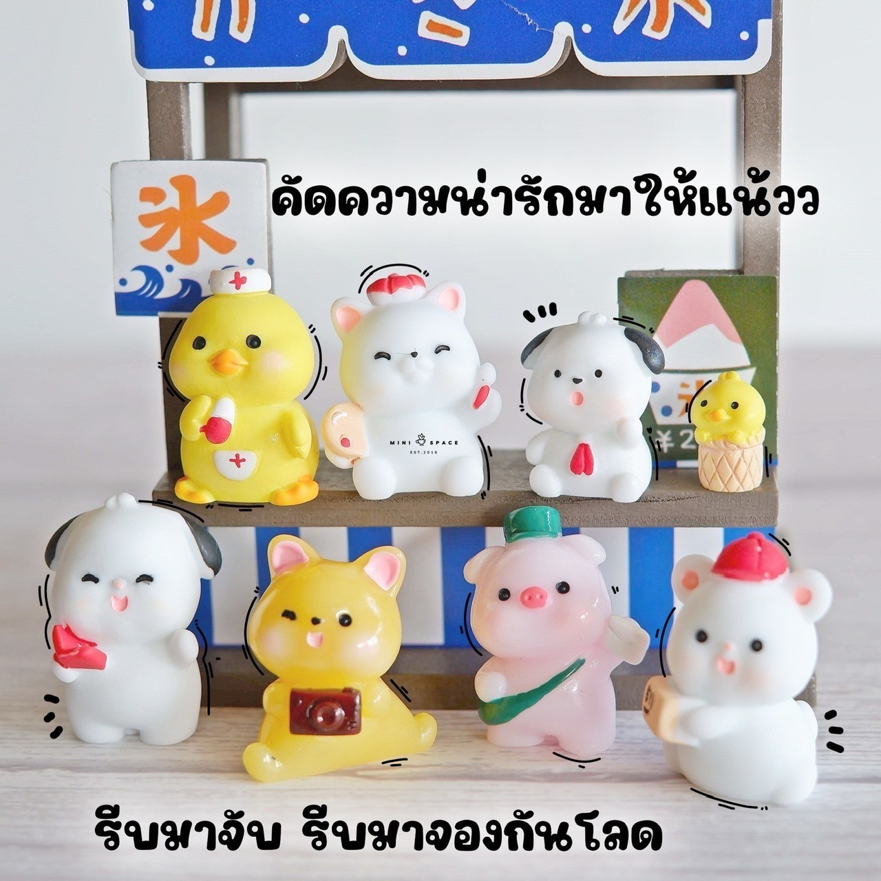 MS5865 แก๊งค์สัตว์เป็ด หมา หมี ชุดหูสีดำ 8 แบบ ตุ๊กตาจิ๋ว โมเดลจิ๋ว ตุ๊กตาเรซิ่น สำหรับแต่งสวน สวนบอนไซ ตั้งโต๊ะทำงาน