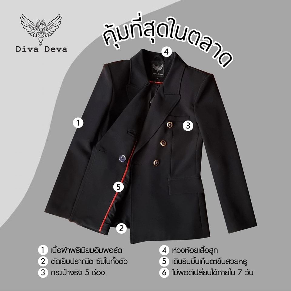NO.2322 Lion Queen เสื้อสูททำงานผู้หญิงแฟชั่นแต่งกระดุมแขน (เฉพาะเสื้อ) S-6XL